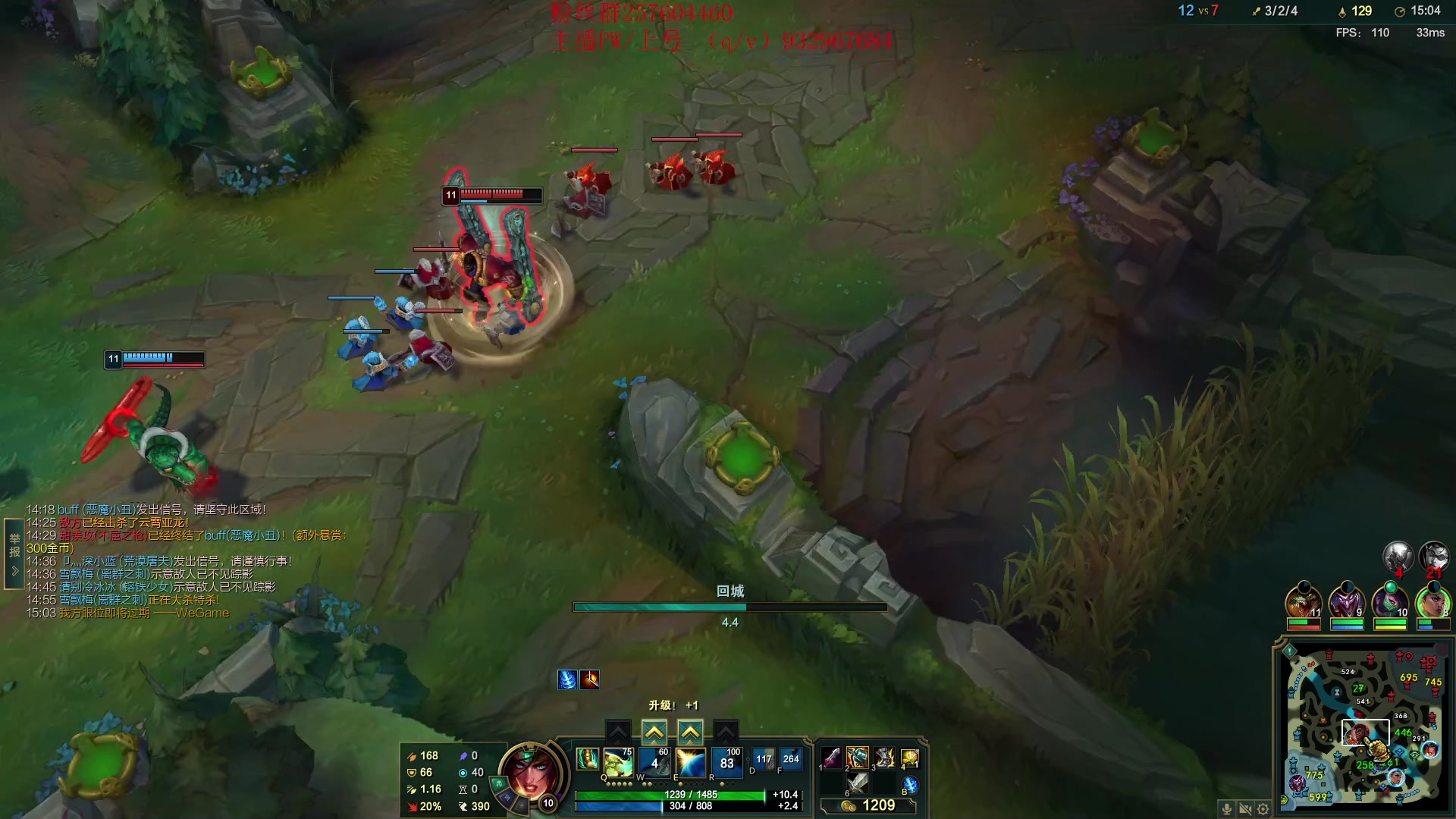 【2023-04-17 17点场】夏天夏天丶丶：峡谷之巅冲分 6506454