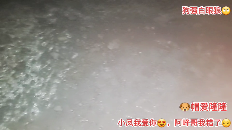 【户外】许文强户外的精彩时刻 20230417 00点场