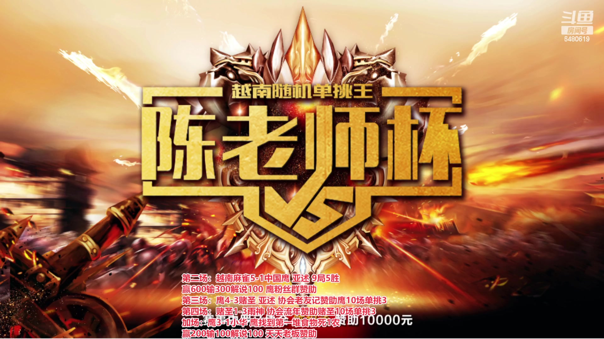 【2023-04-16 02点场】罗马协会：罗马复兴巅峰对决