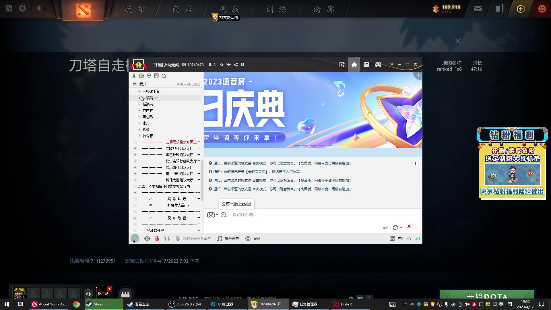 【2023-04-17 19点场】单车老师不迟到：单车】DarkAndDarker