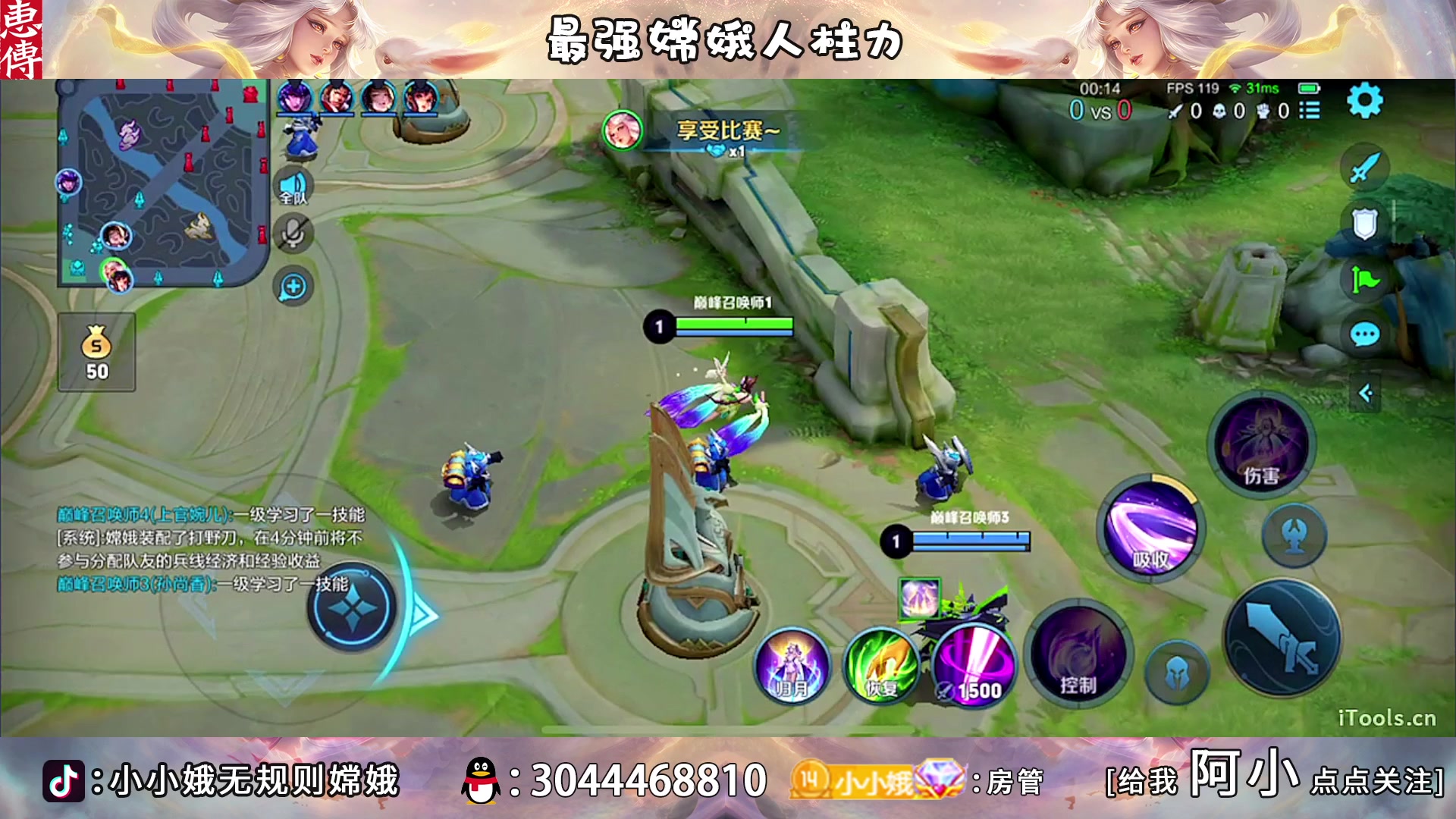 【2023-04-17 15点场】小小娥1：新赛季冲呀！ 9803728