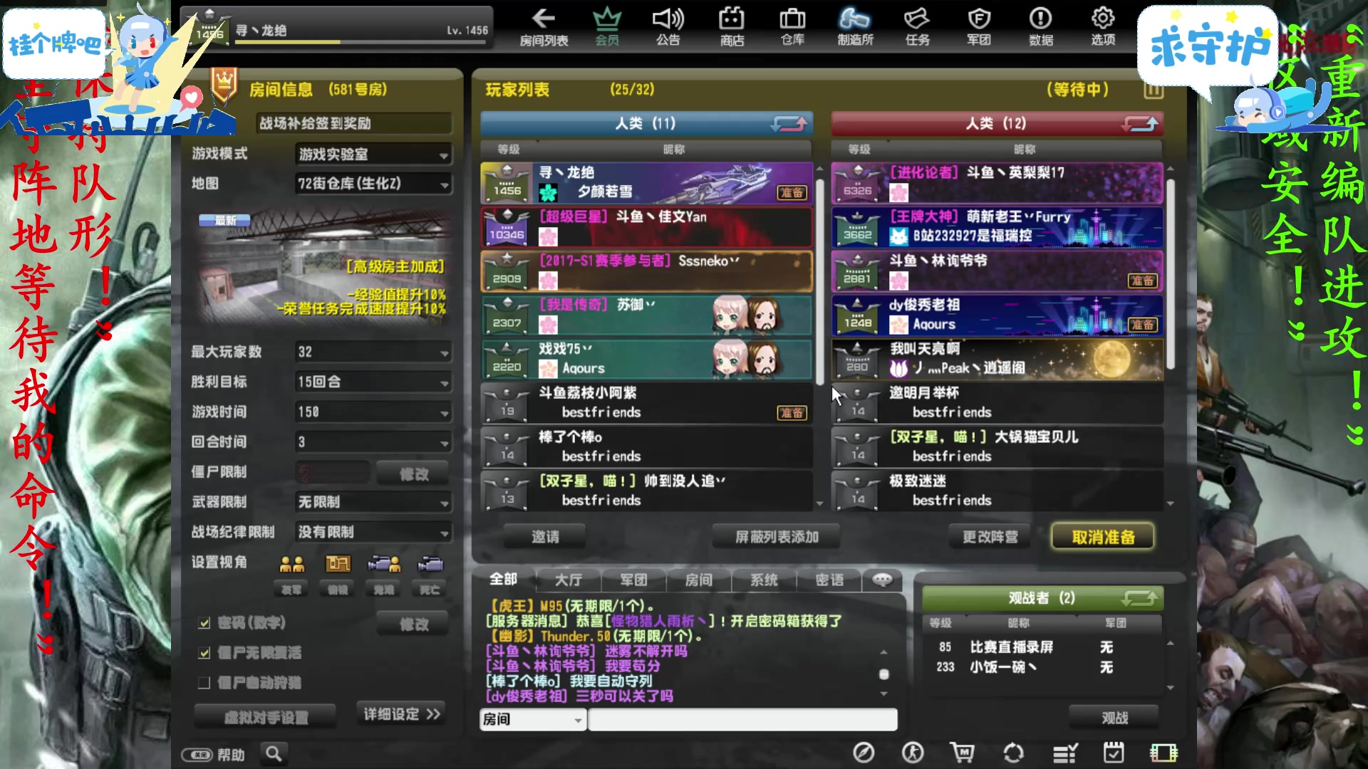【2023-04-16 19点场】寻丶龙绝：斗鱼星光杯 寻丶龙绝