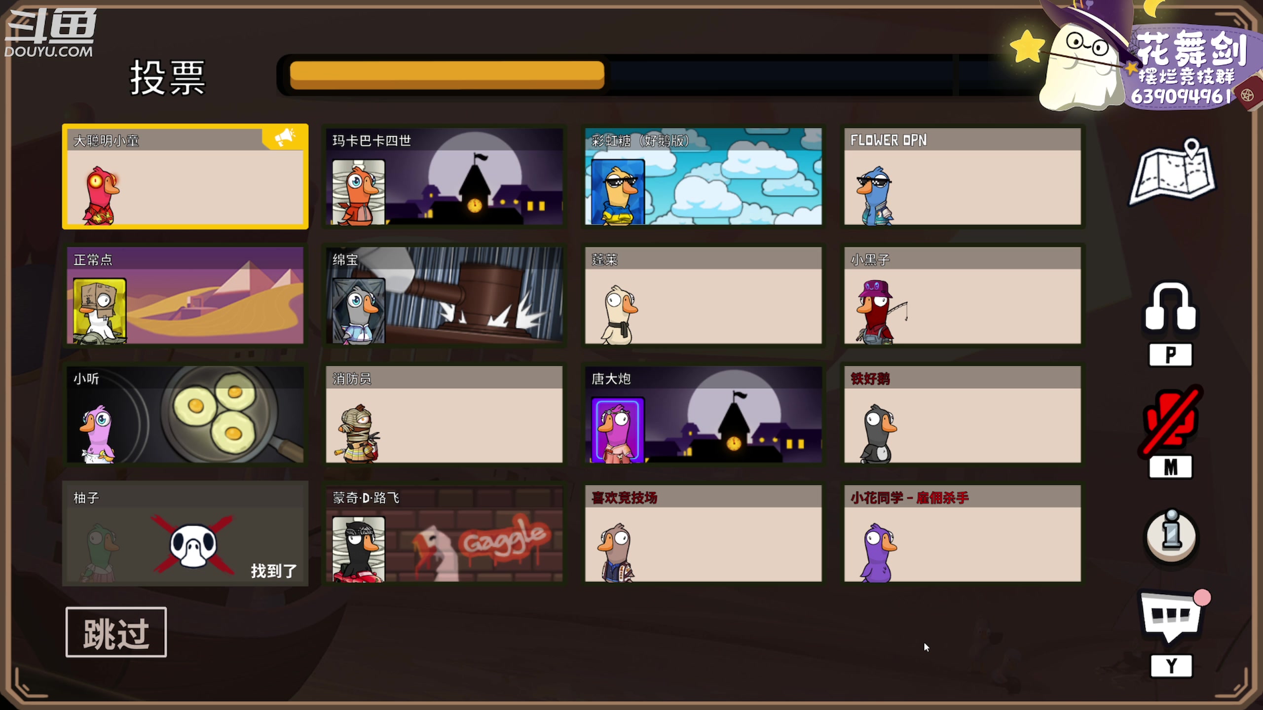 【2023-04-16 23点场】花舞剑：下午三点开始每日激情散排！