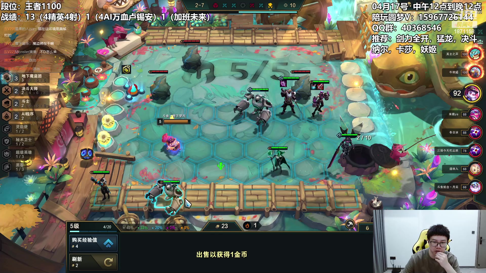 【2023-04-17 18点场】雪下望月7：望月：新的起点。
