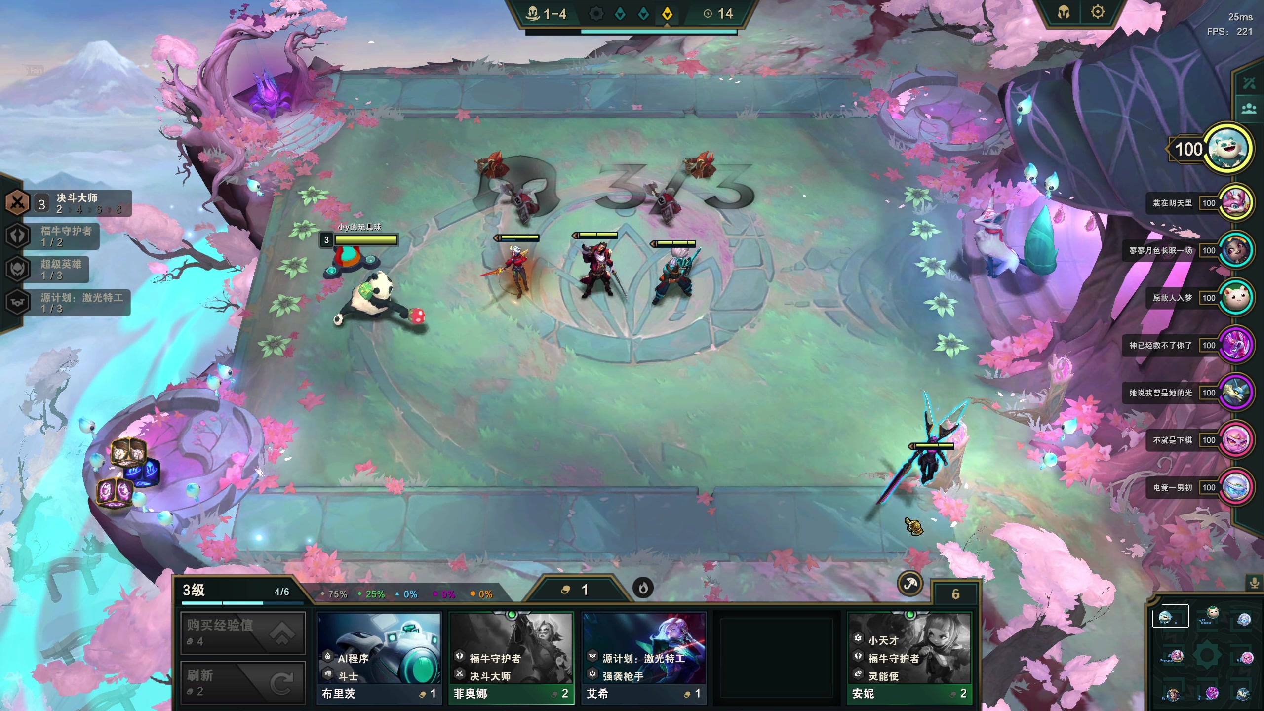 【2023-04-17 03点场】NRK丶反神：记得续一下荧光棒嗷