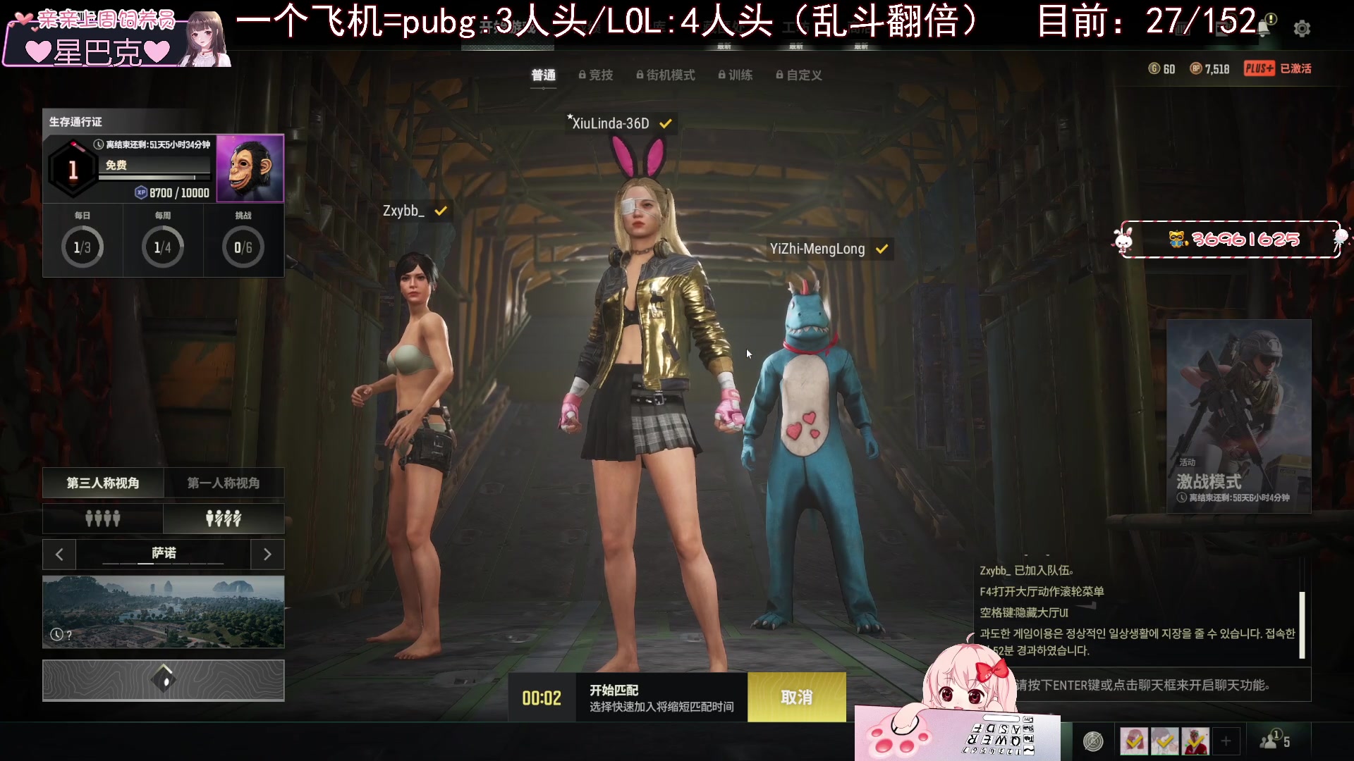 【2023-04-17 01点场】小琳达Linda：【琳达】合砍(˃ ⌑ ˂)砍完下播