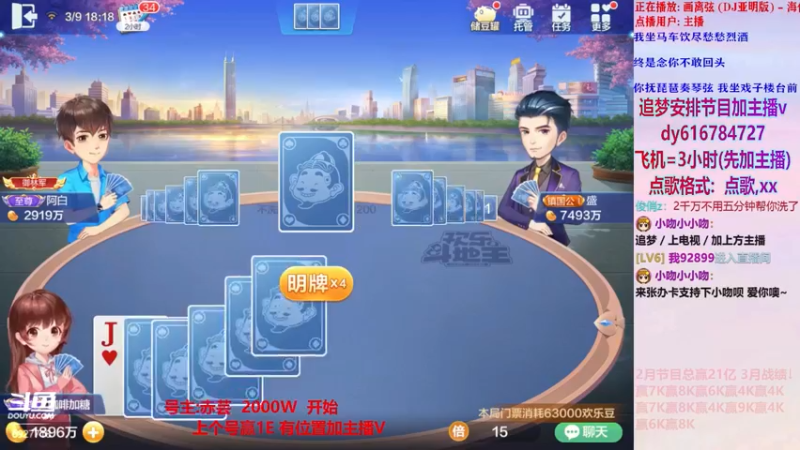 天牌打不过系列112【小吻】