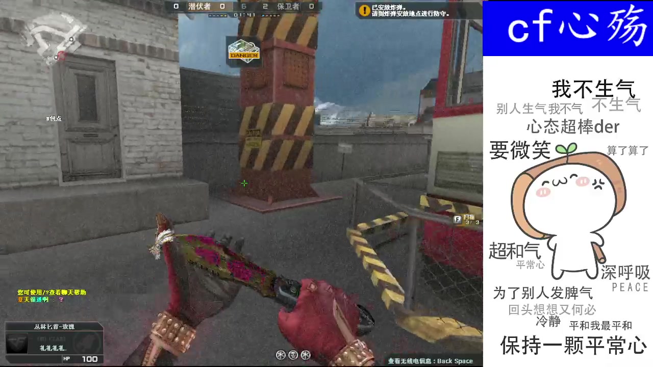 【2023-04-14 16点场】cf心殇：首胜/定级/爆裂者/猫爪/秒上号