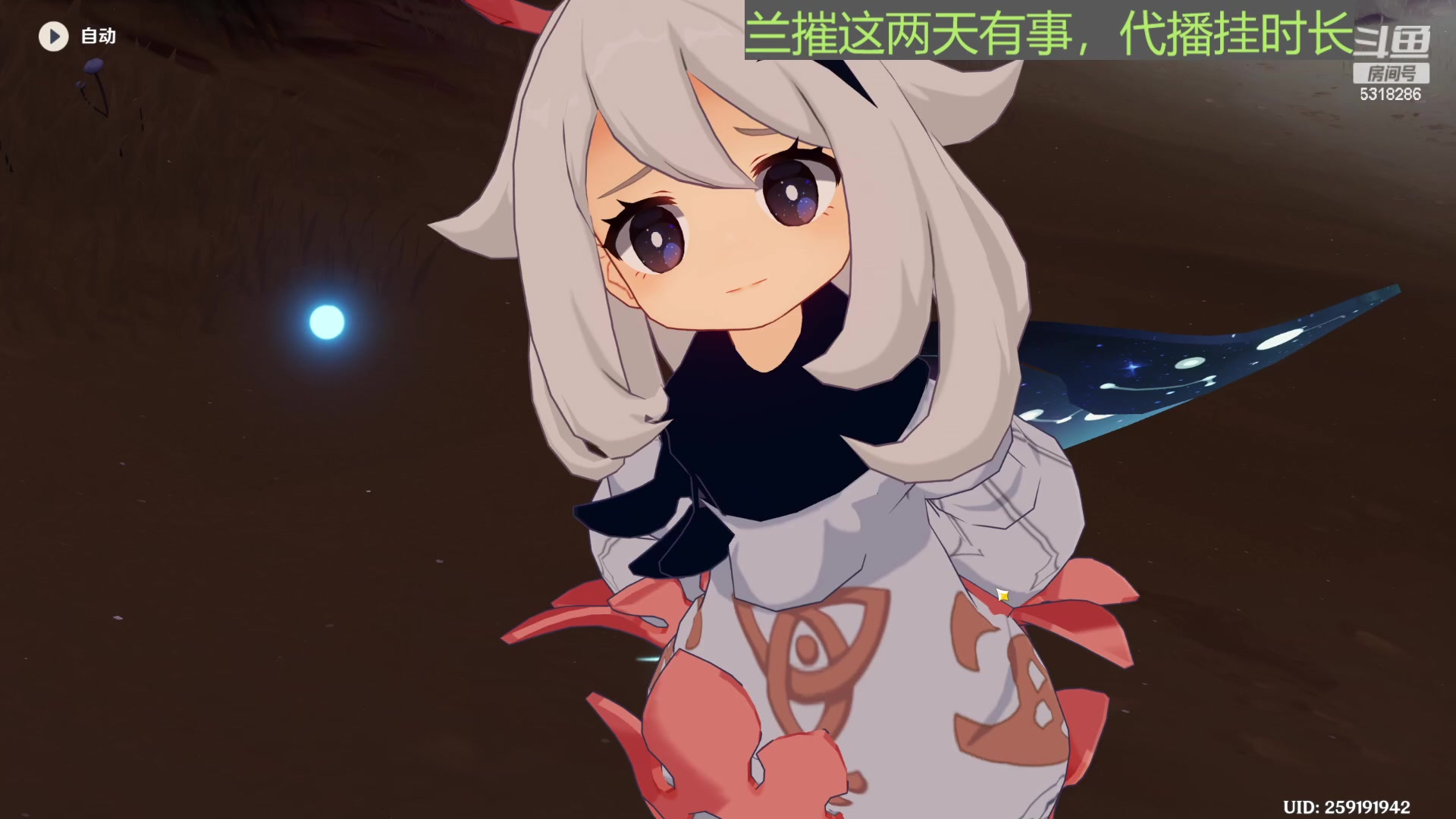 【2023-04-17 03点场】菜到极致小兰摧：主播有事不在