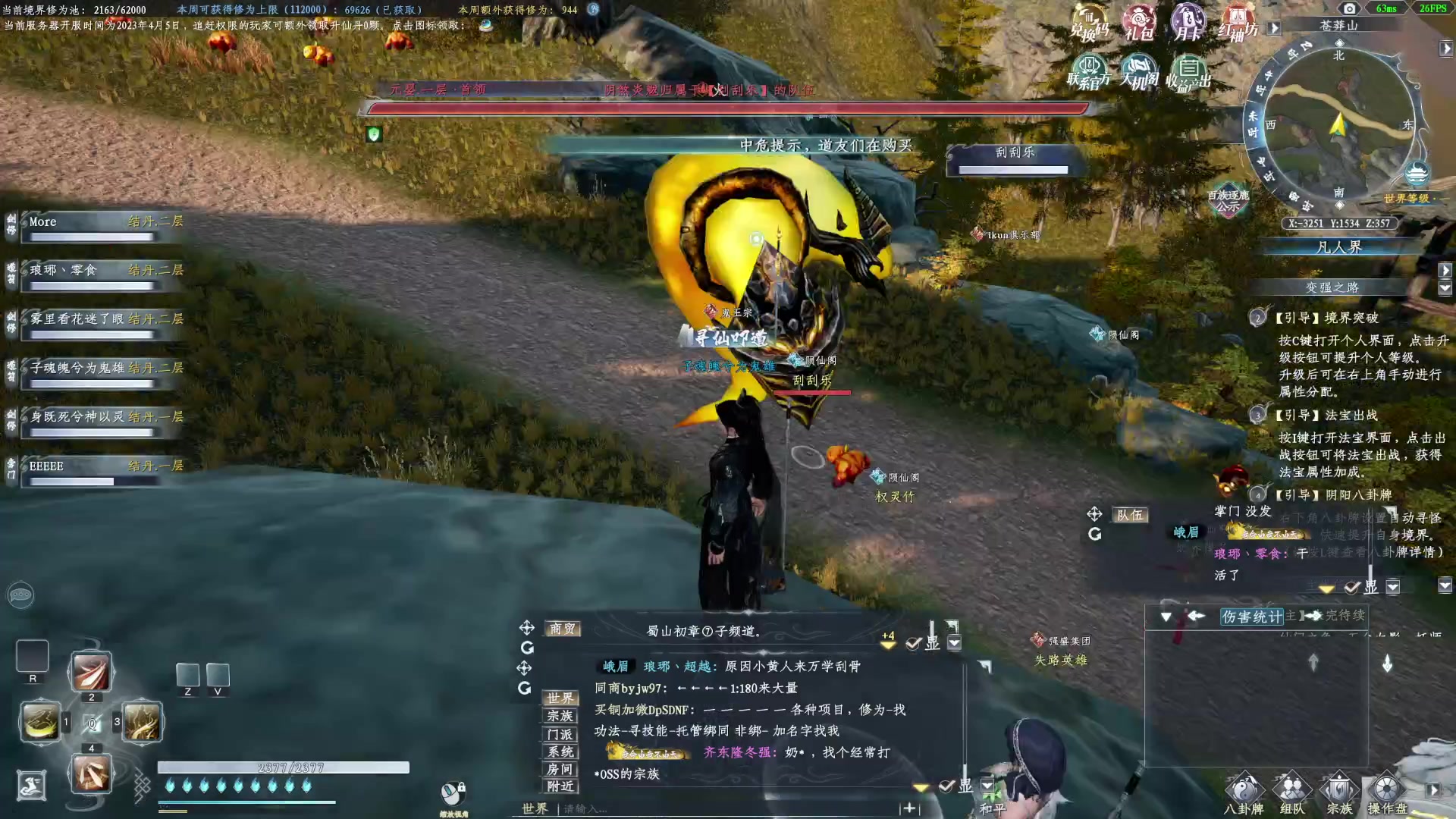 【2023-04-12 19点场】丶子魂魄兮为鬼雄：雄：准备修仙！