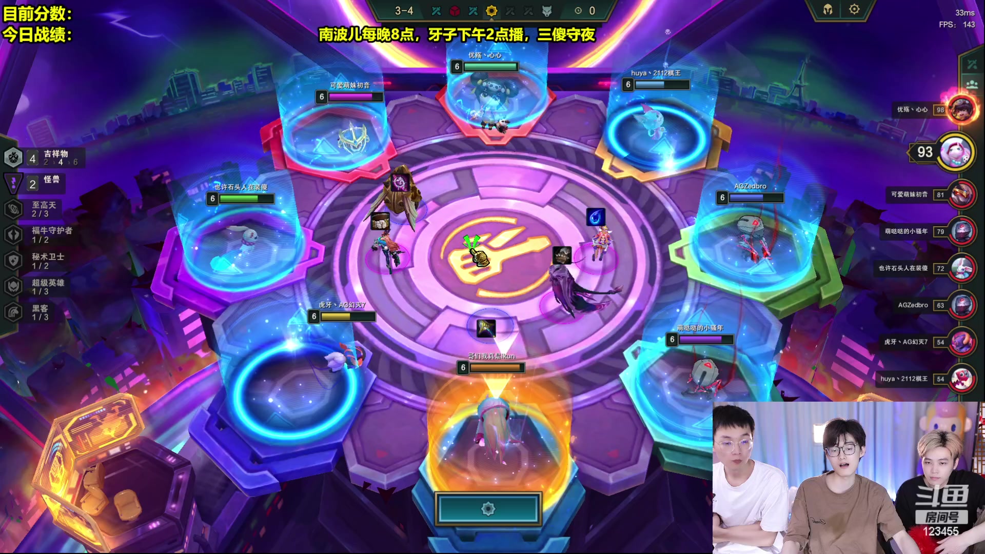 【2023-04-17 02点场】南波儿大魔王丶：今天加新成员了！！