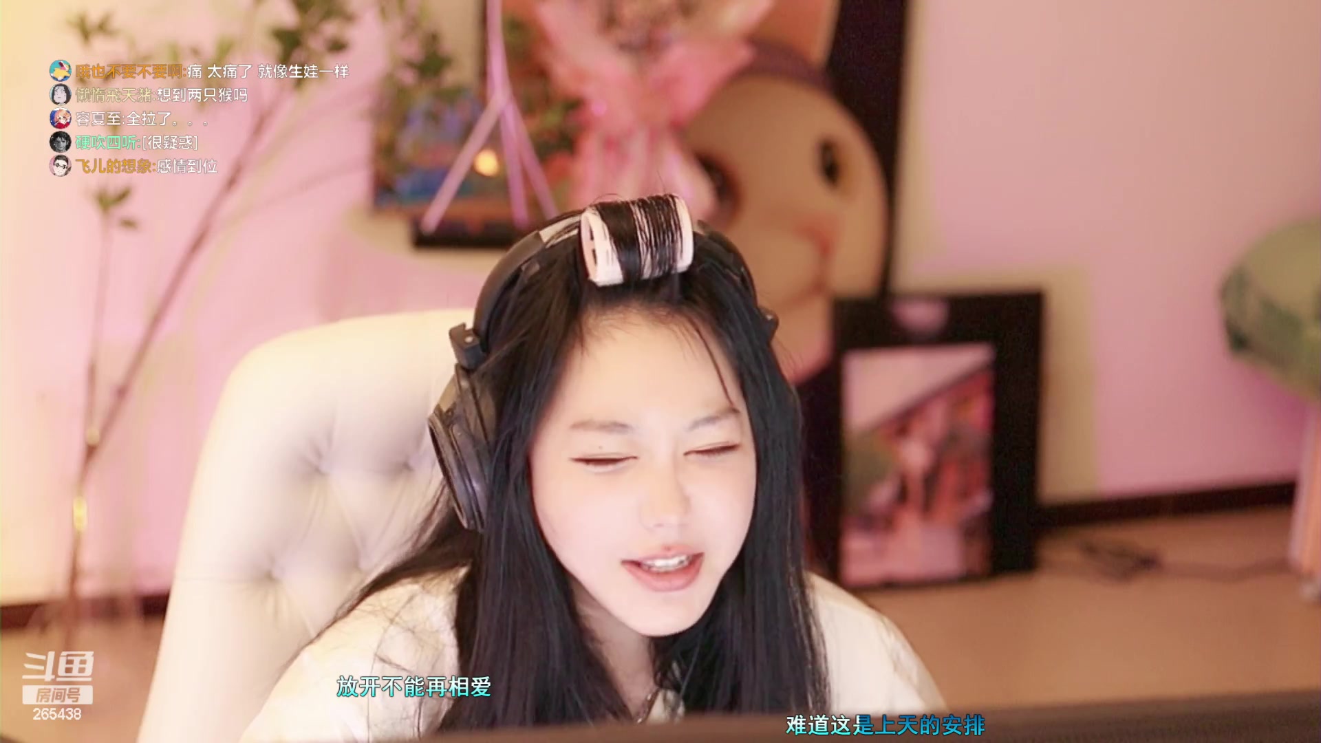 【2023-04-17 21点场】刘飞儿faye：飞儿 狠狠的原
