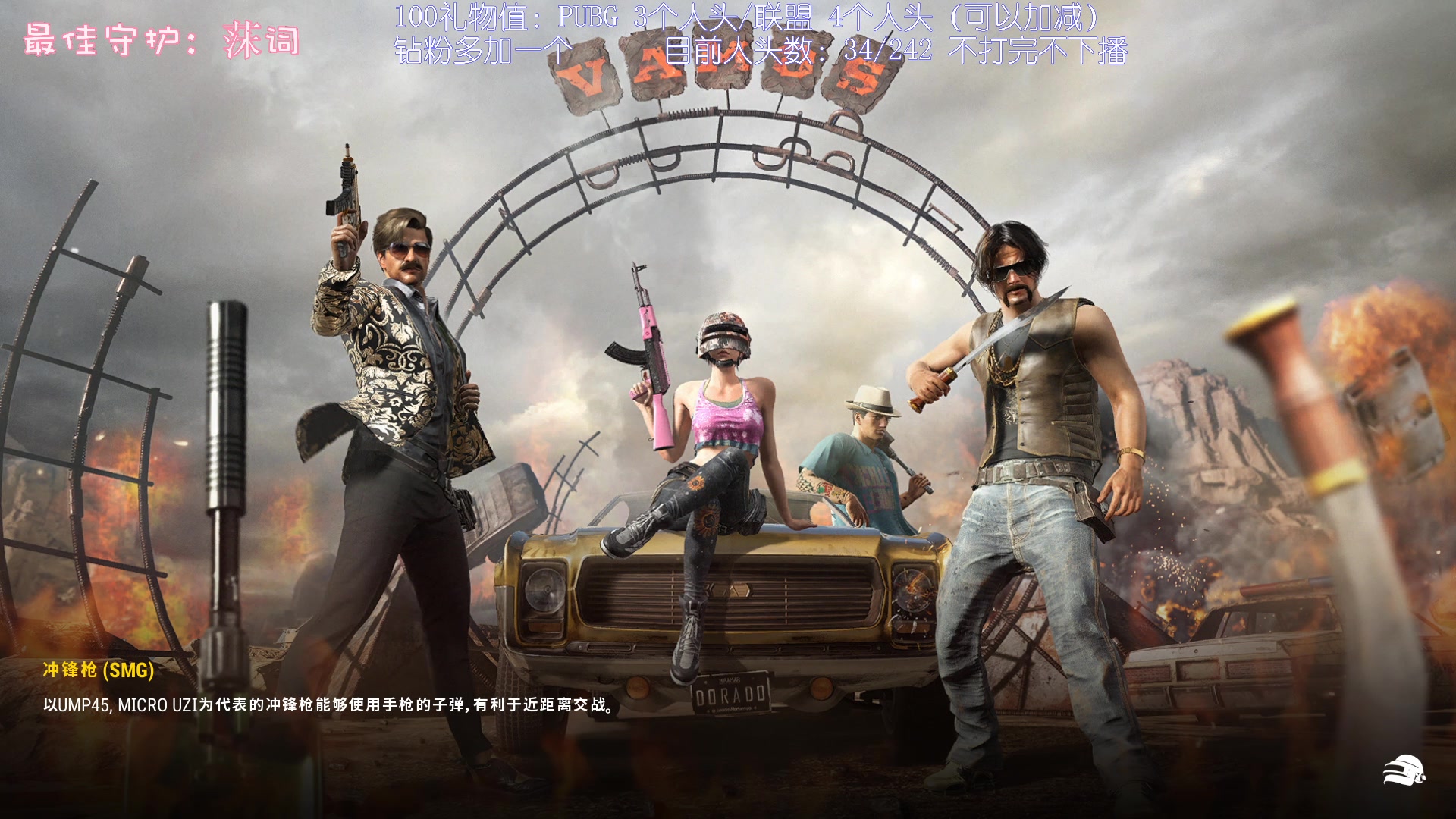 【2023-04-17 02点场】一只猛龙丶：重生之合砍不下播