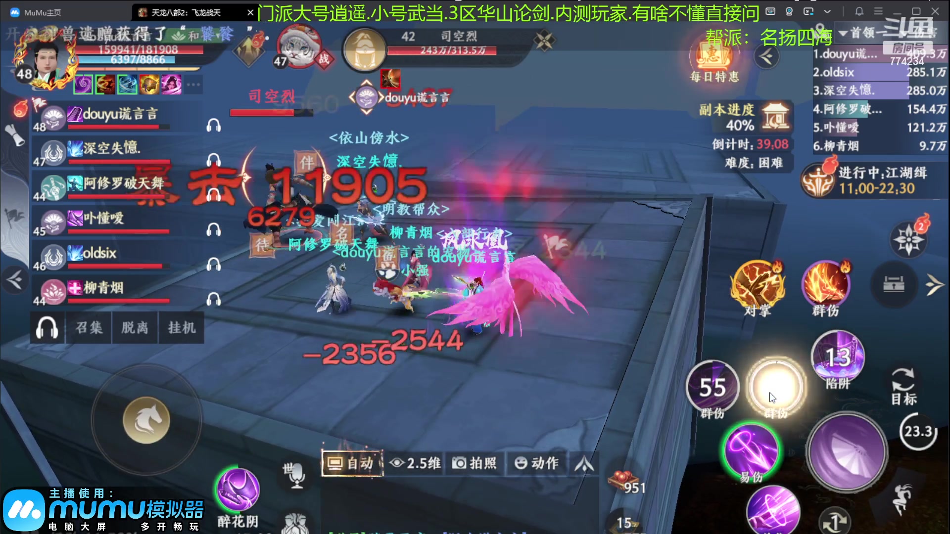 【2023-04-16 14点场】谎言言0V0：新游戏来玩........来玩