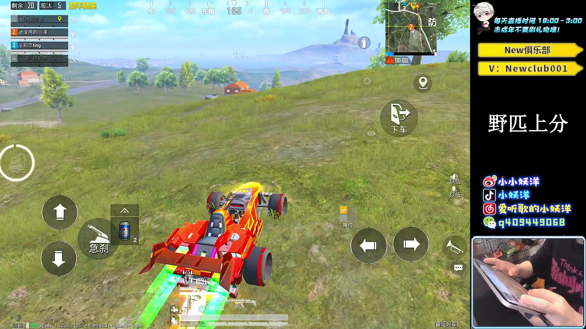 【2023-04-17 00点场】小妖洋：【巅峰归来 重拳出击！】