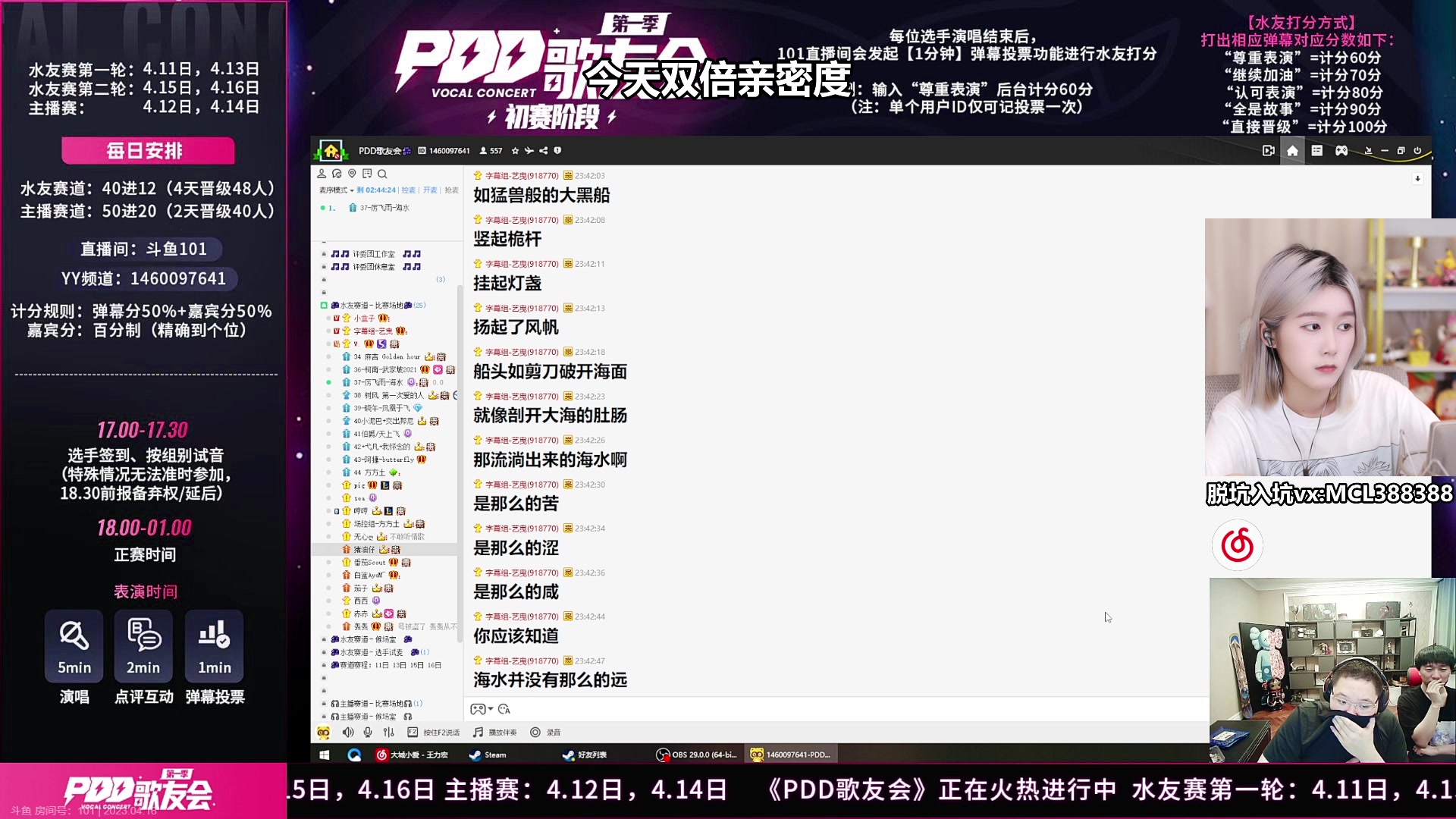 【2023-04-16 23点场】A妹A妹：【呆猪】新人主播
