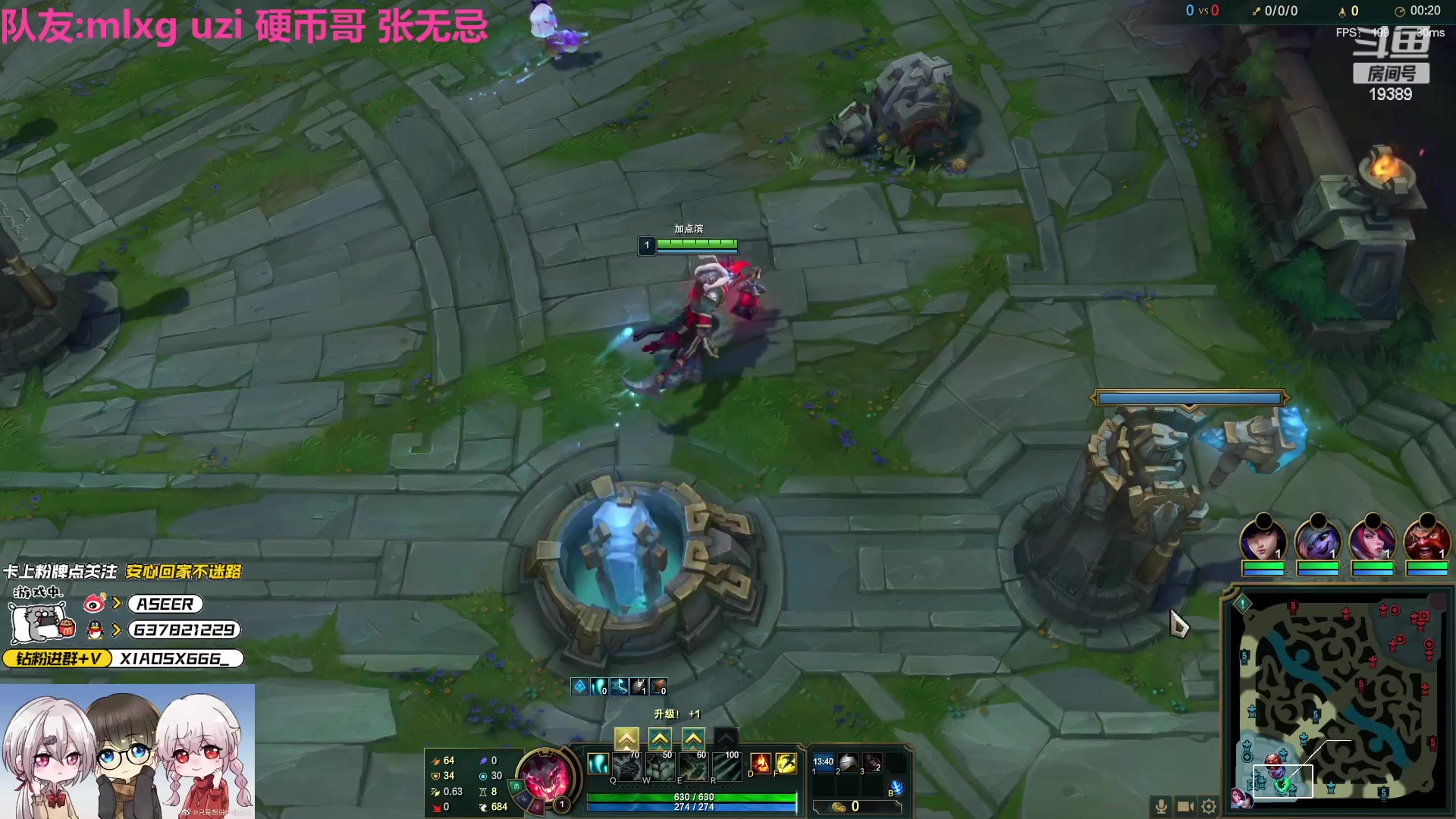 【2023-04-17 17点场】预言家lol：5点来组排！！