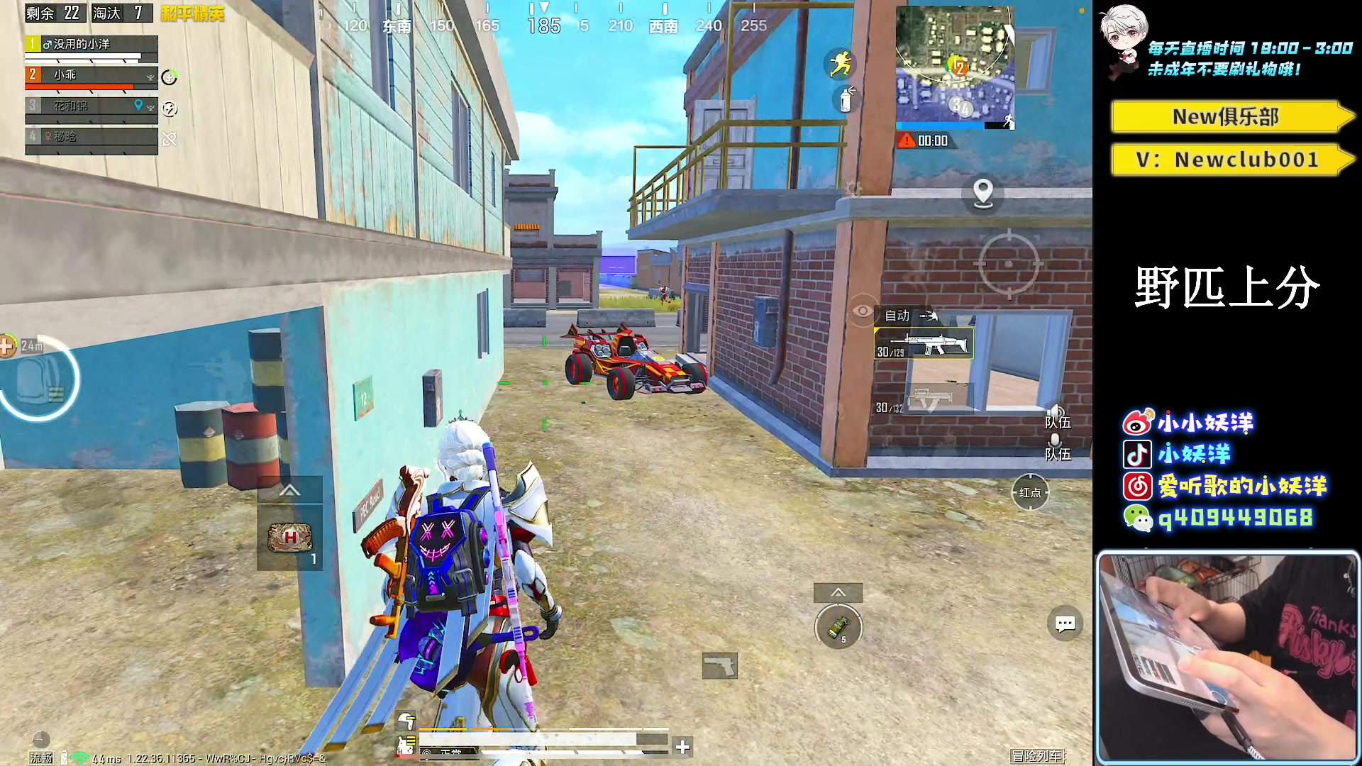 【2023-04-17 21点场】小妖洋：【巅峰归来 重拳出击！】