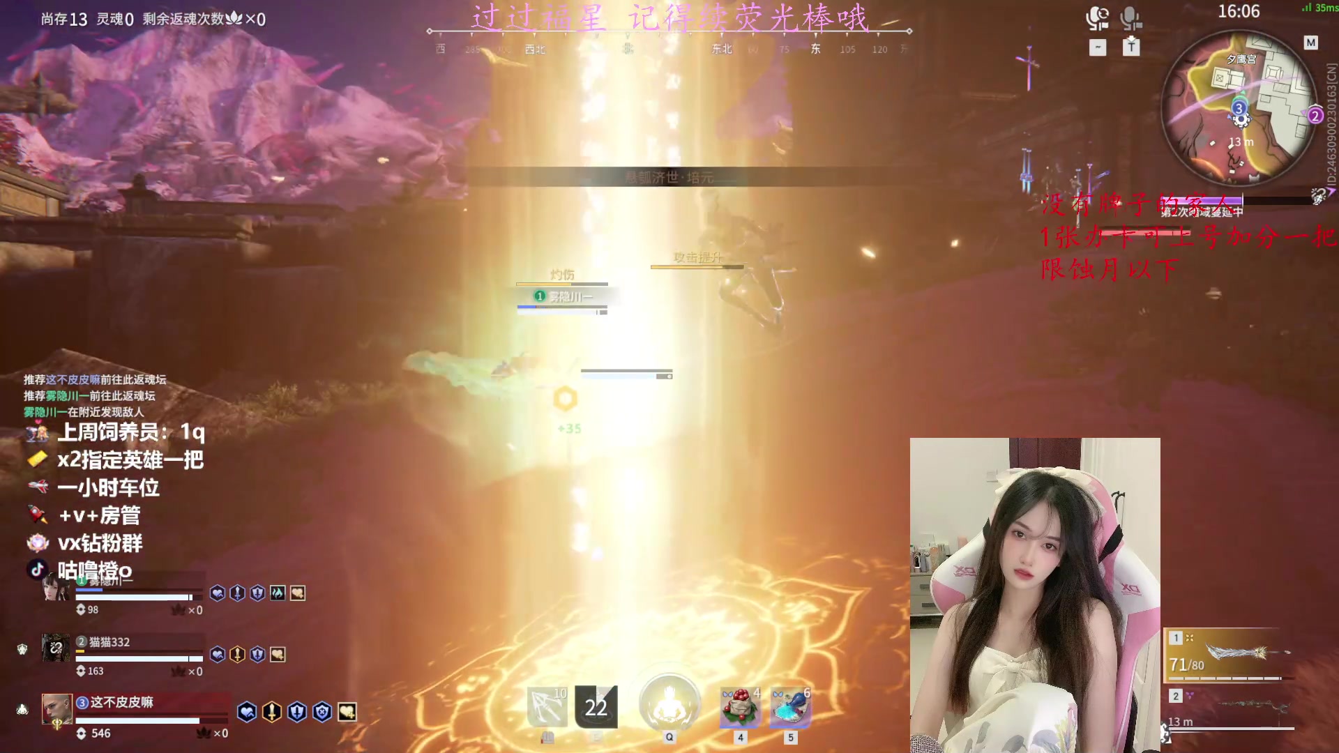 【2023-04-17 03点场】咕噜橙o：办卡上号  限蚀月以下