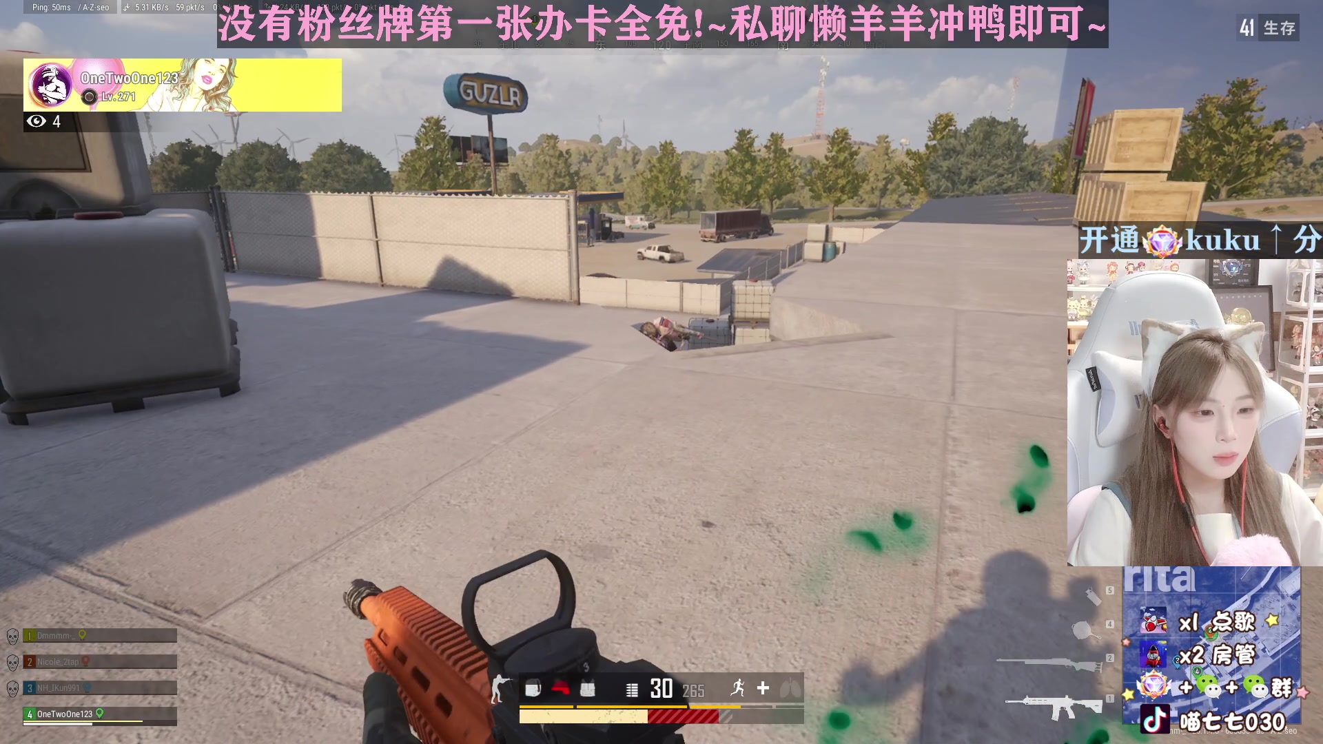 【2023-04-17 14点场】喵七七030：M77：赛季末来上分啦！！