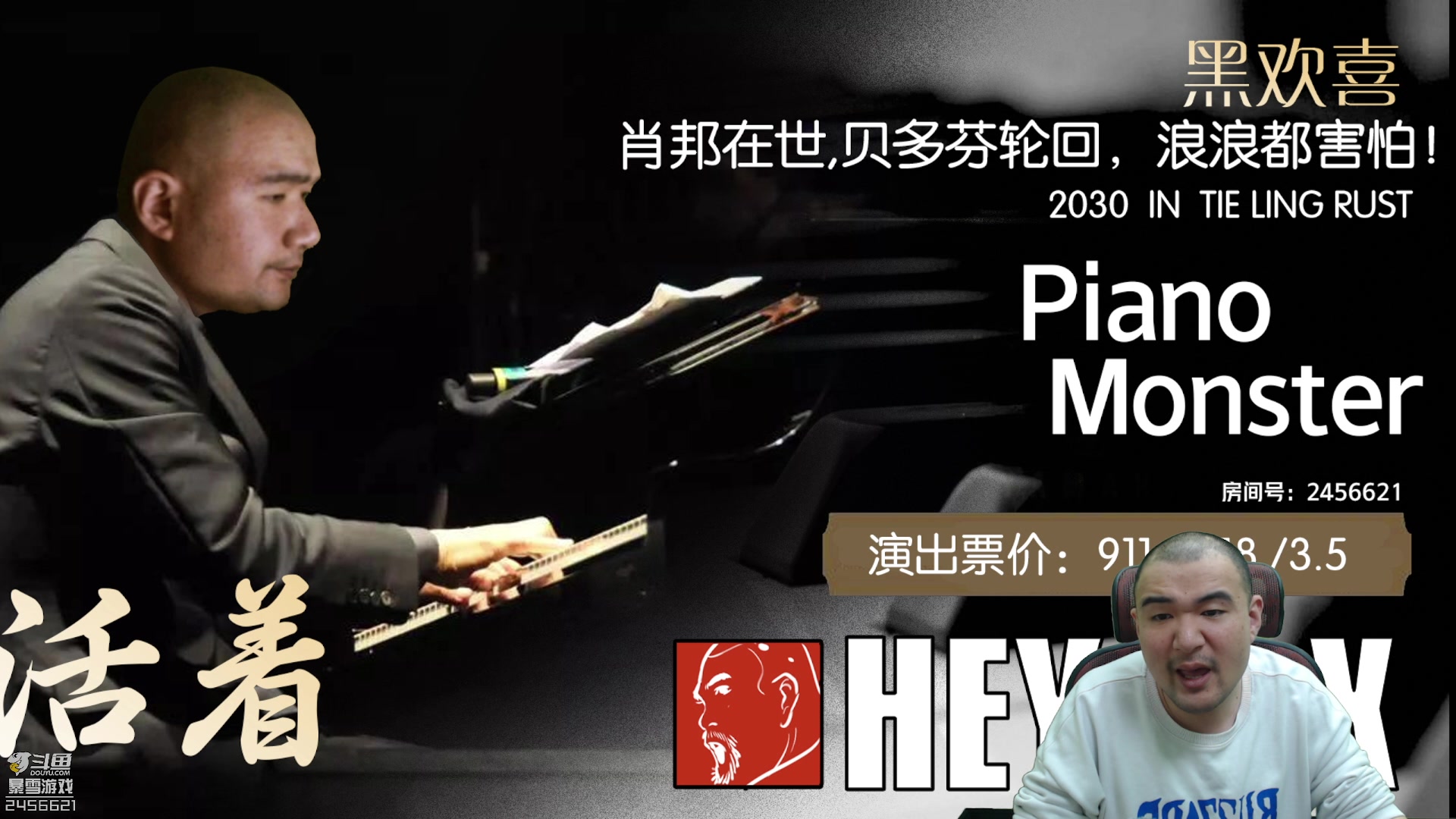 【2023-04-16 22点场】黑欢喜：逐渐走向英俊。。。。