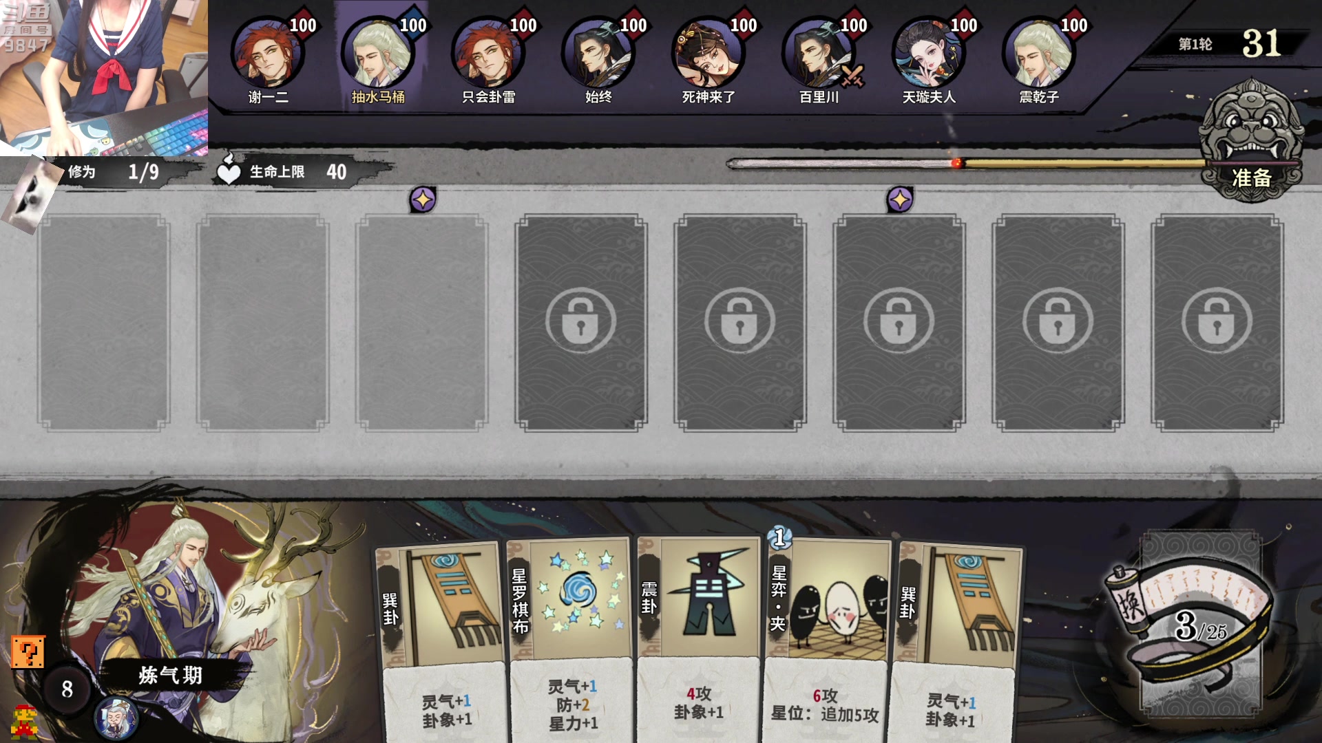 【2023-04-16 23点场】丶干物喵：干物喵❤关爱咸鱼少女