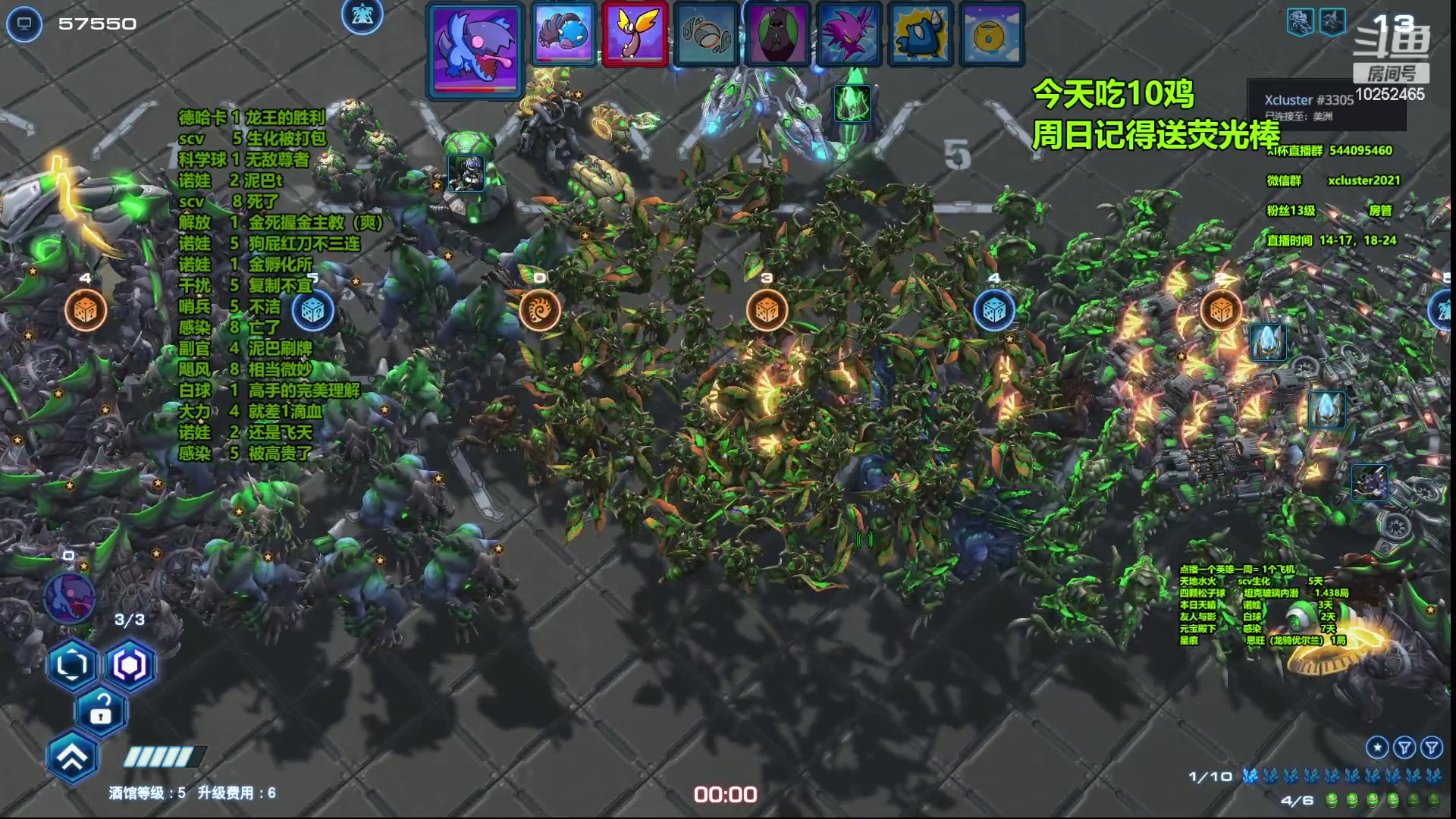 【2023-04-17 01点场】xcluster：星际酒馆，大战韩服