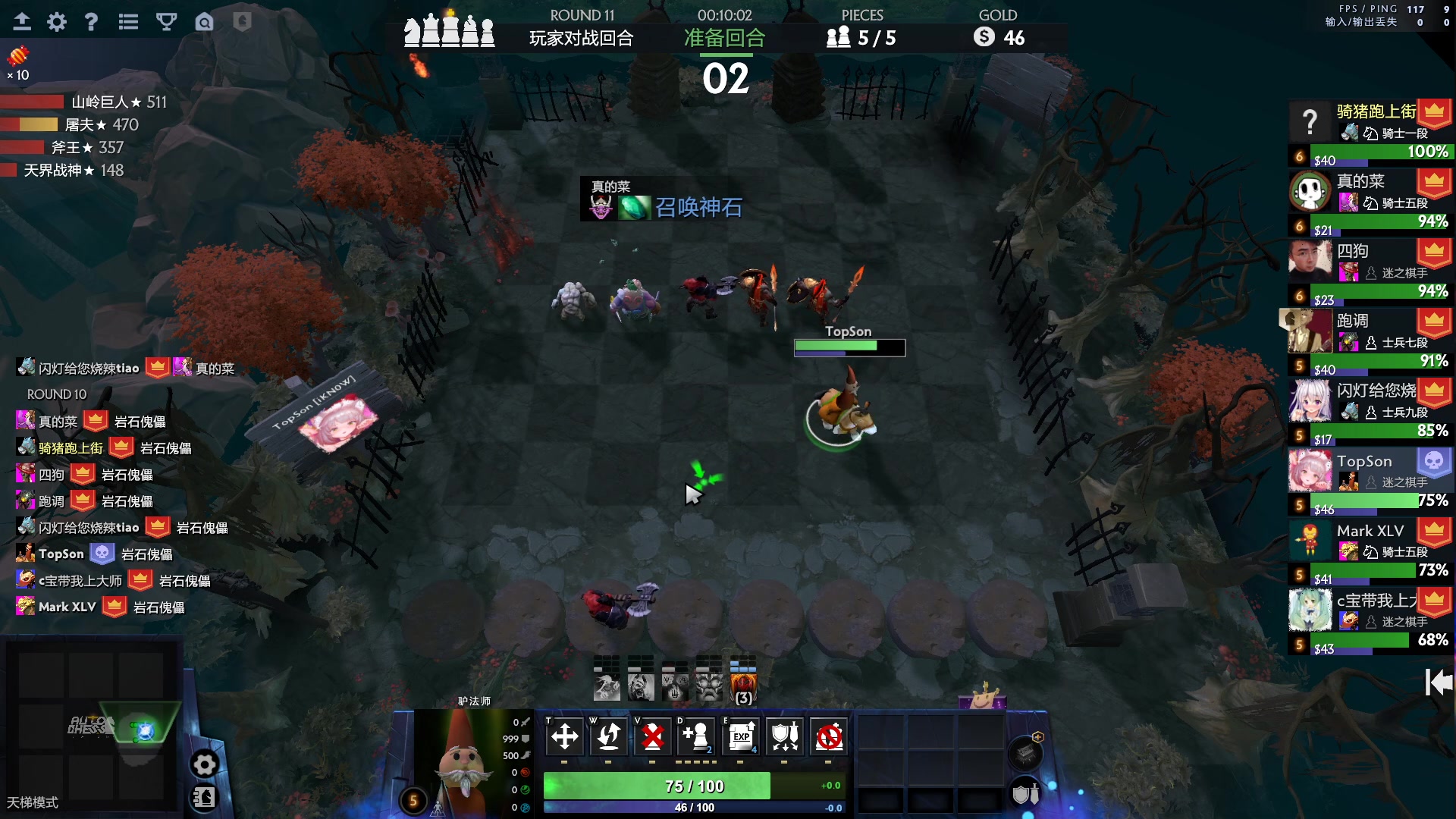 【2023-04-15 11点场】顾非池：是直播，帝国早班车