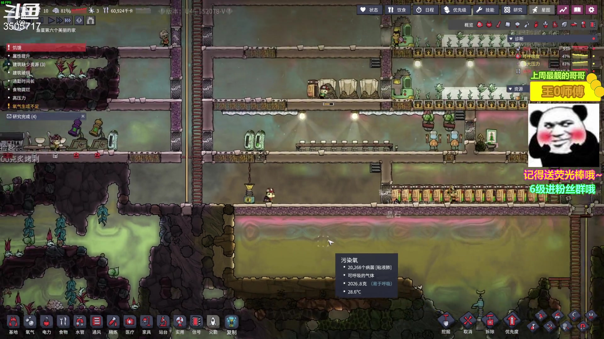 【2023-04-16 10点场】Monkey鱼蛋：【小奶团】广东粤语精神主播