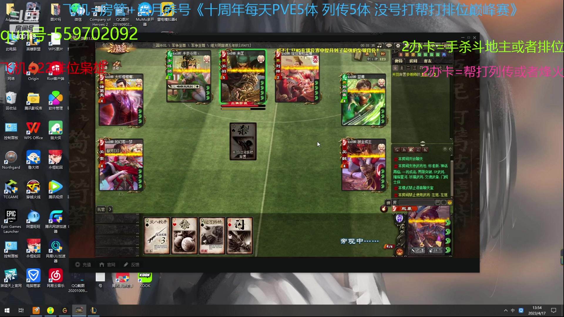 【2023-04-17 13点场】断梦花开到黎明：15号已过 全力冲刺22巅峰赛！