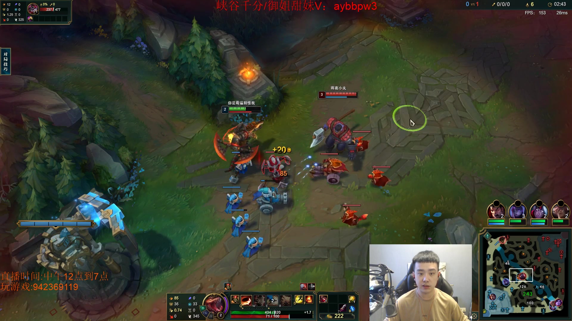 【2023-04-17 17点场】LOL丶摇摆：好很多.鱼人嘎嘎乱杀教学