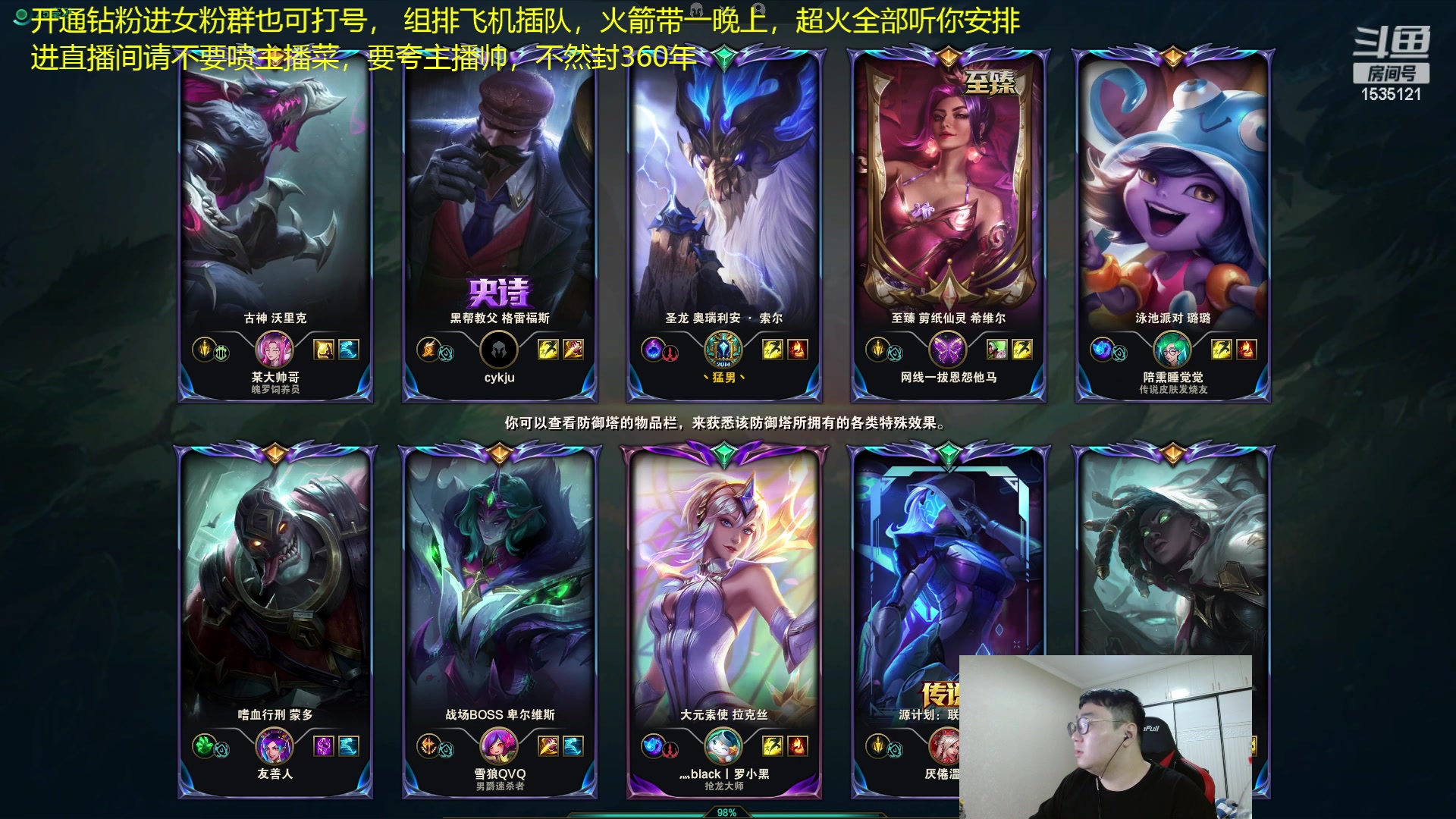【2023-04-16 23点场】LMQ丶小搞笑：进来五分钟脱单，带陌生妹妹打游戏