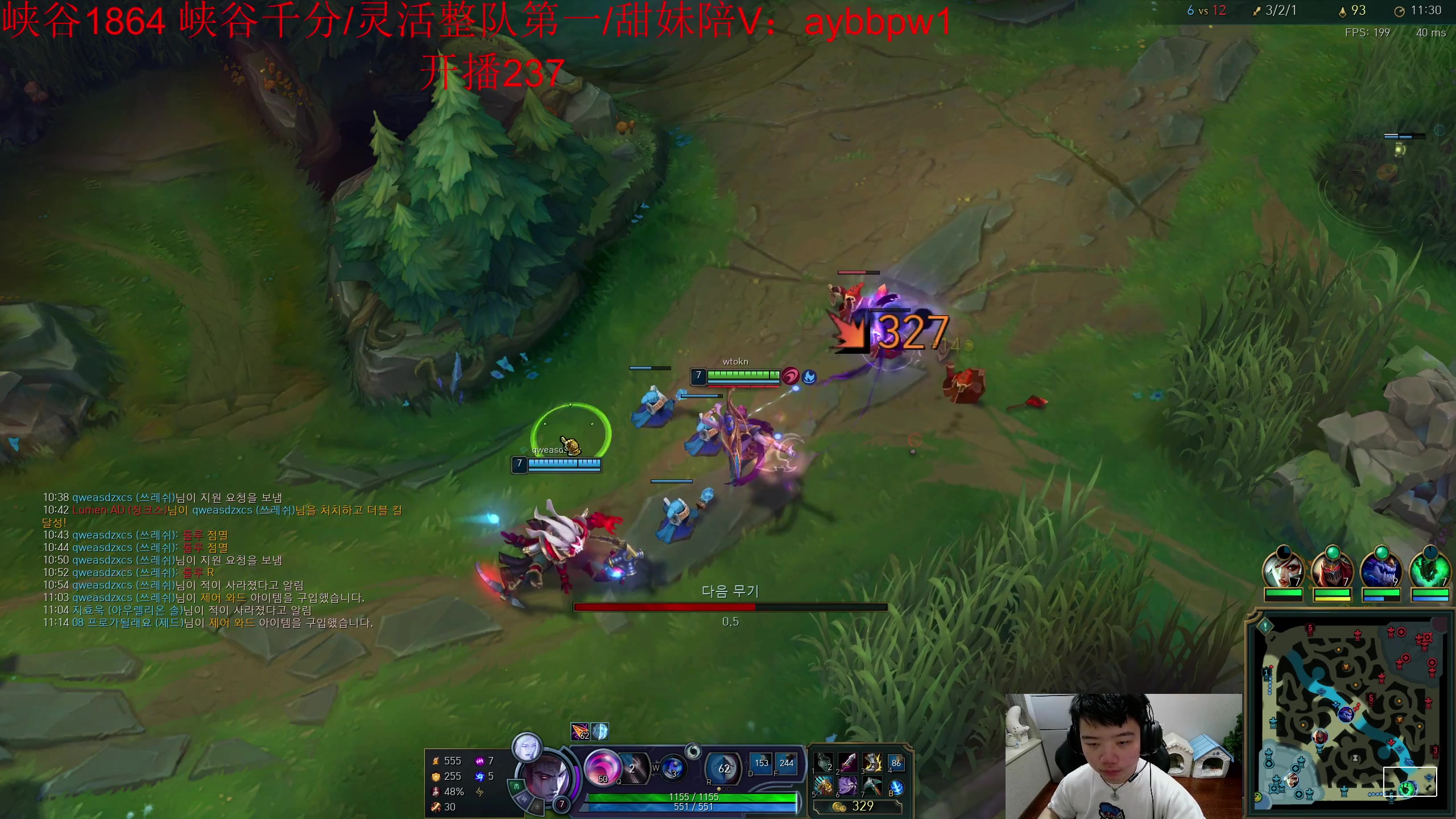 【2023-04-17 15点场】一家之猪ovo：韩服冲王者 目前大师237