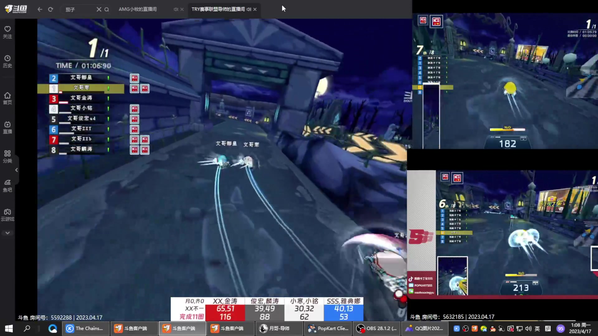 【2023-04-17 00点场】AMG小牧：~忙完了练会~