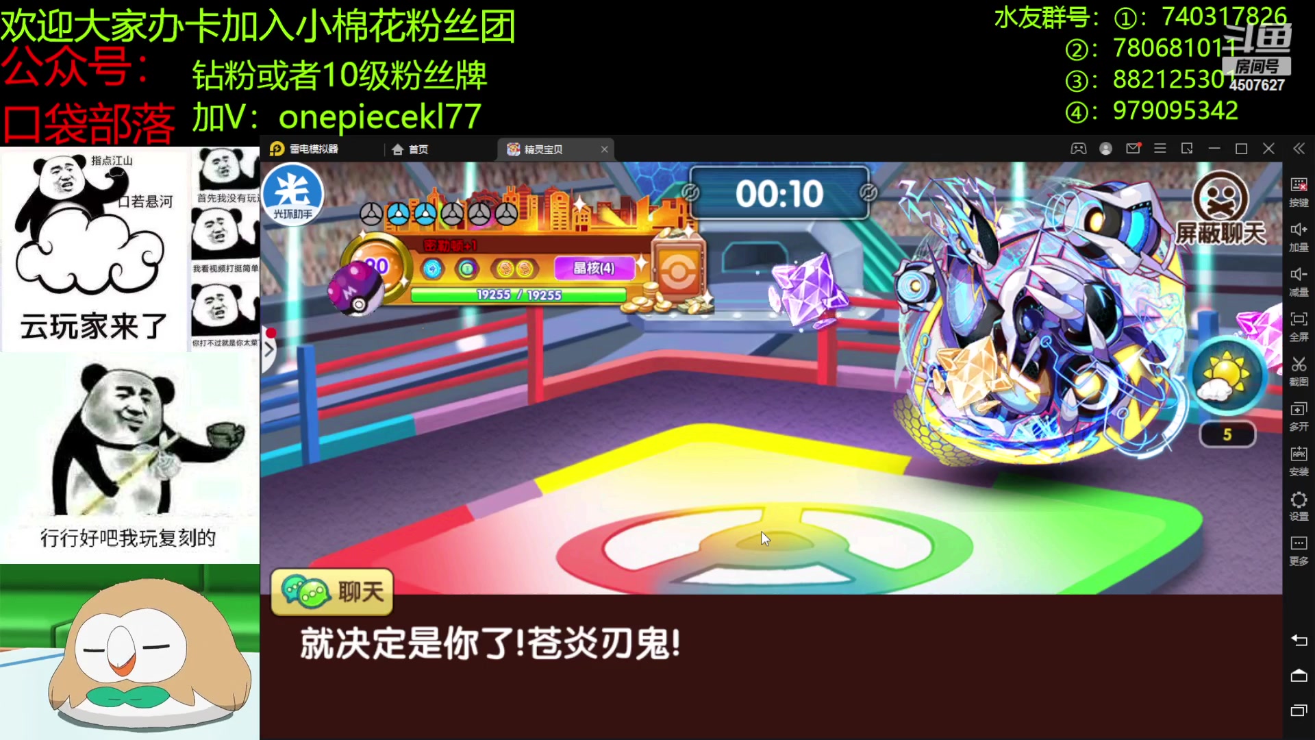【2023-04-17 22点场】失眠君灬灬：失眠君：休赛期，PVP和see！