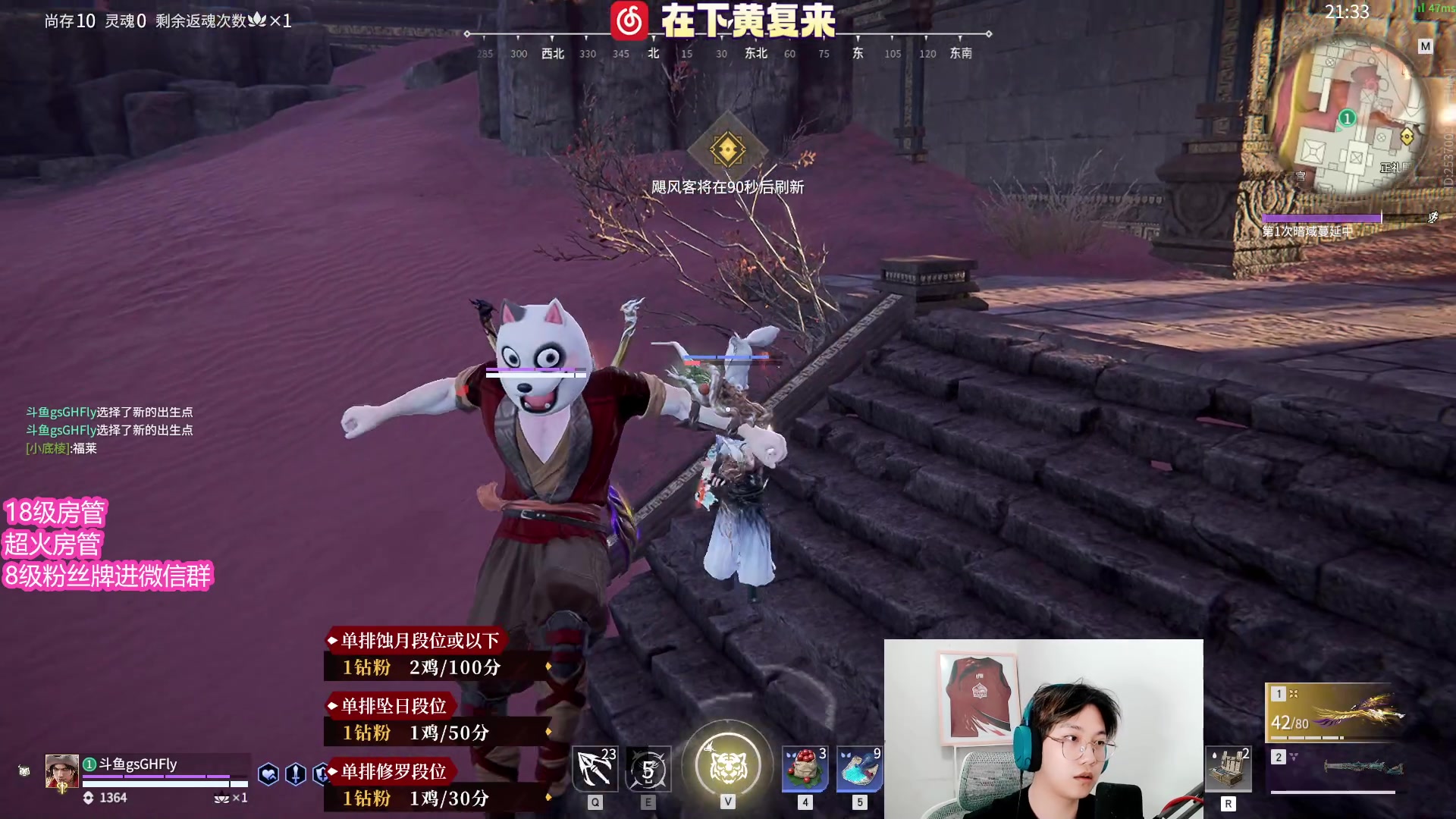 【2023-04-16 21点场】在下黄复来：【黄复来】我本可以忍受黑暗！