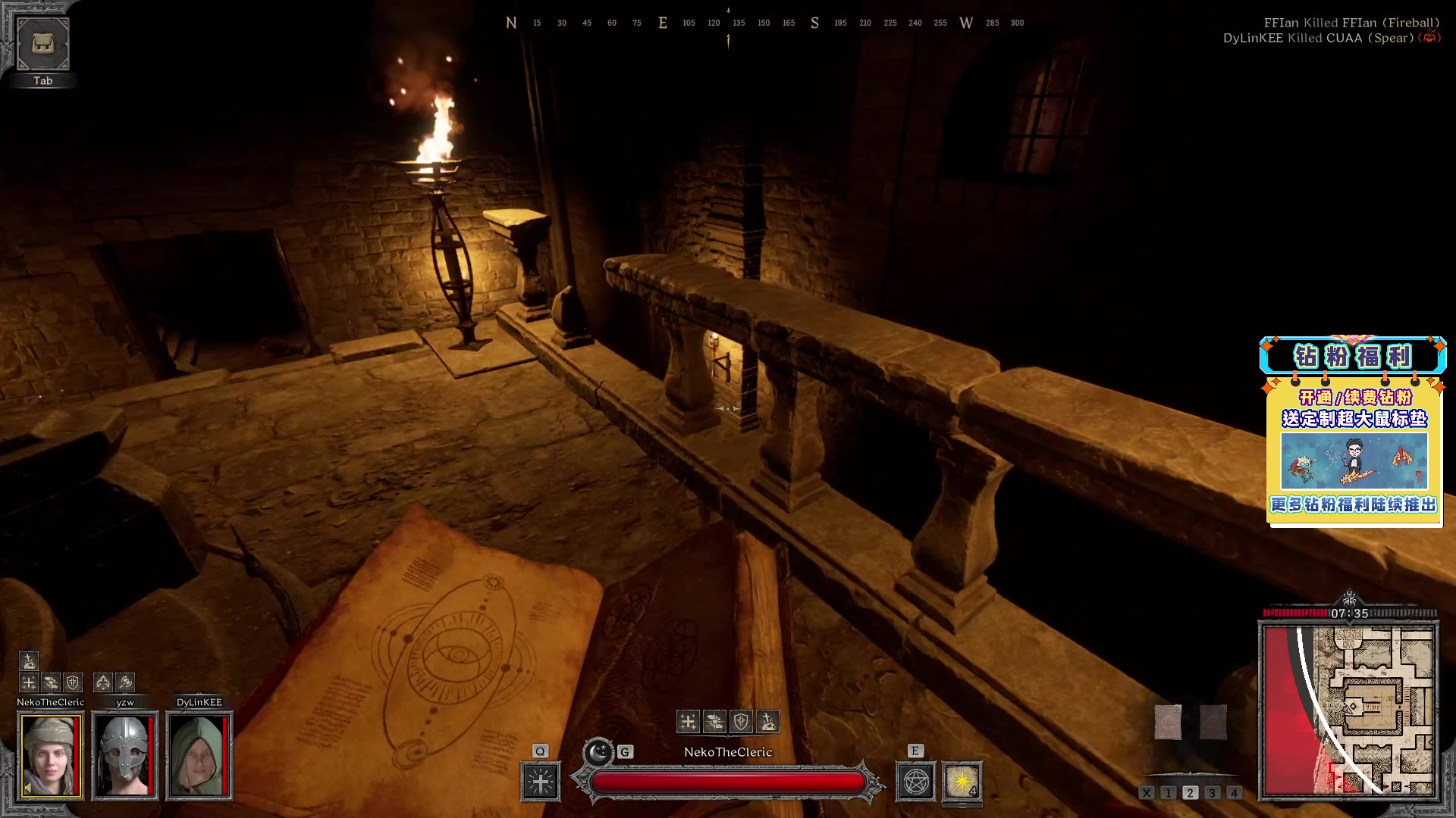 【2023-04-16 23点场】单车老师不迟到：单车】DarkAndDarker