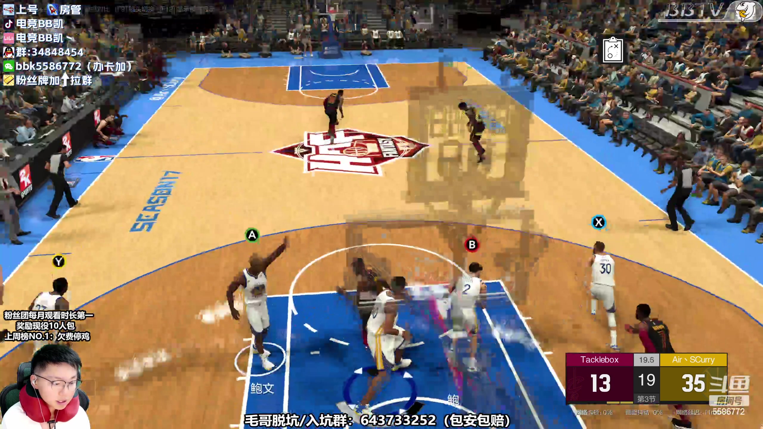 【2023-04-17 18点场】电竞BB凯丶：【BBTV】2K饭堂开饭啦！