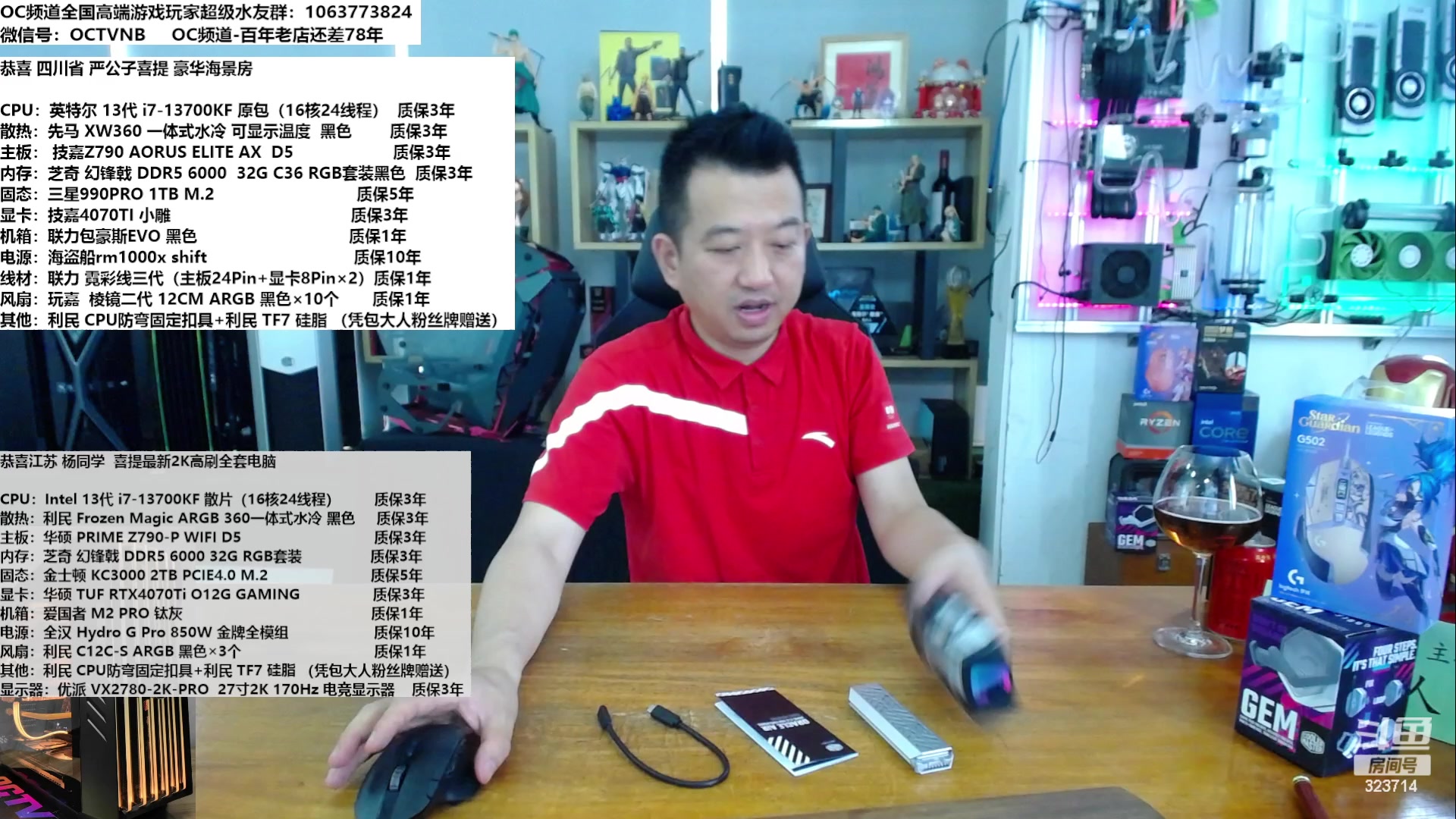 【2023-04-17 12点场】OC频道包大人：一次正确的选择，胜过千万次努力！