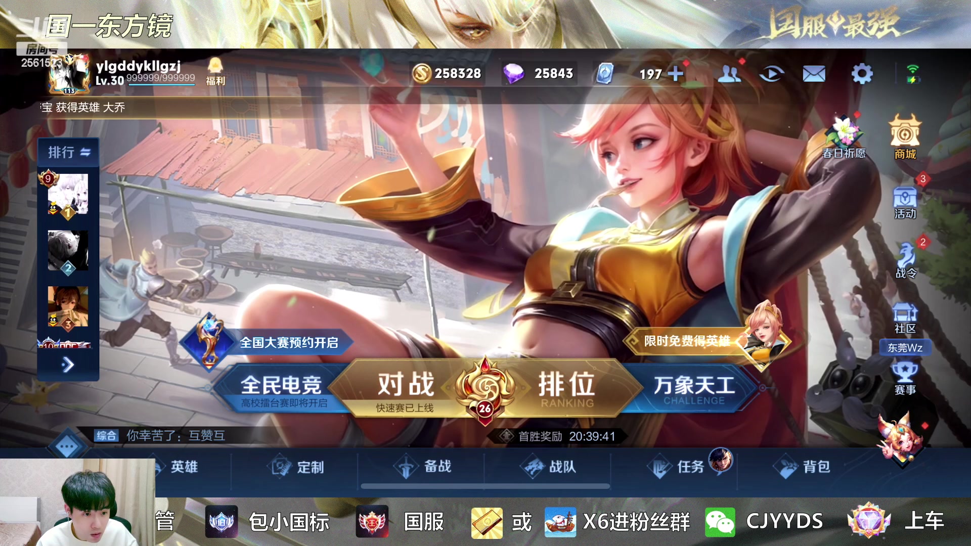 【2023-04-17 18点场】冲酱ccc：只玩镜子，没玩就是没抢着