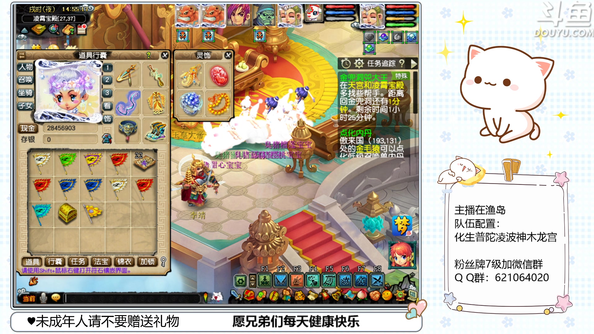 【2023-04-17 14点场】猪猪小仙女呀：渔岛175翻车车日常~