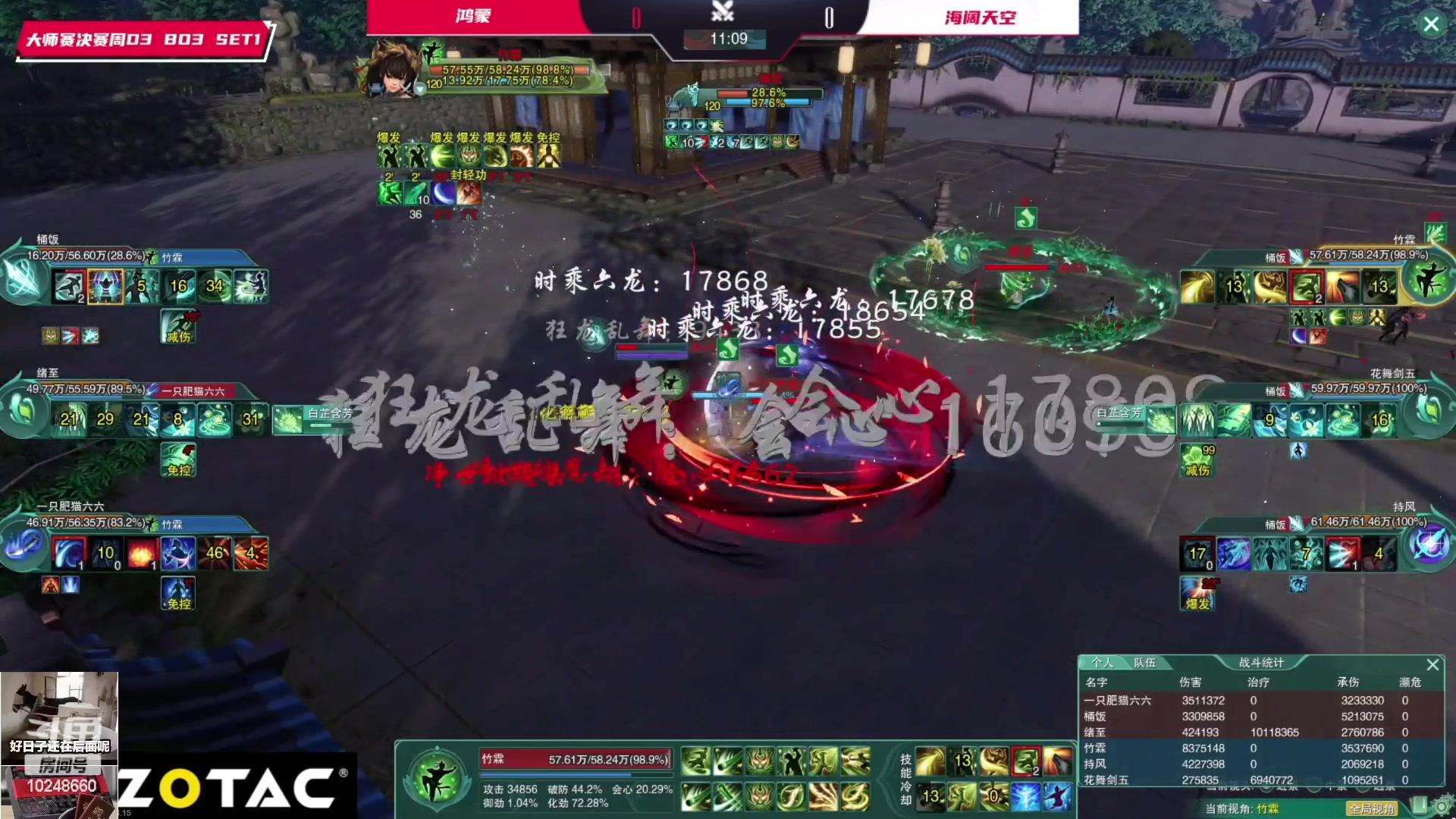 【2023-04-15 19点场】夏小花六：开播混一下先