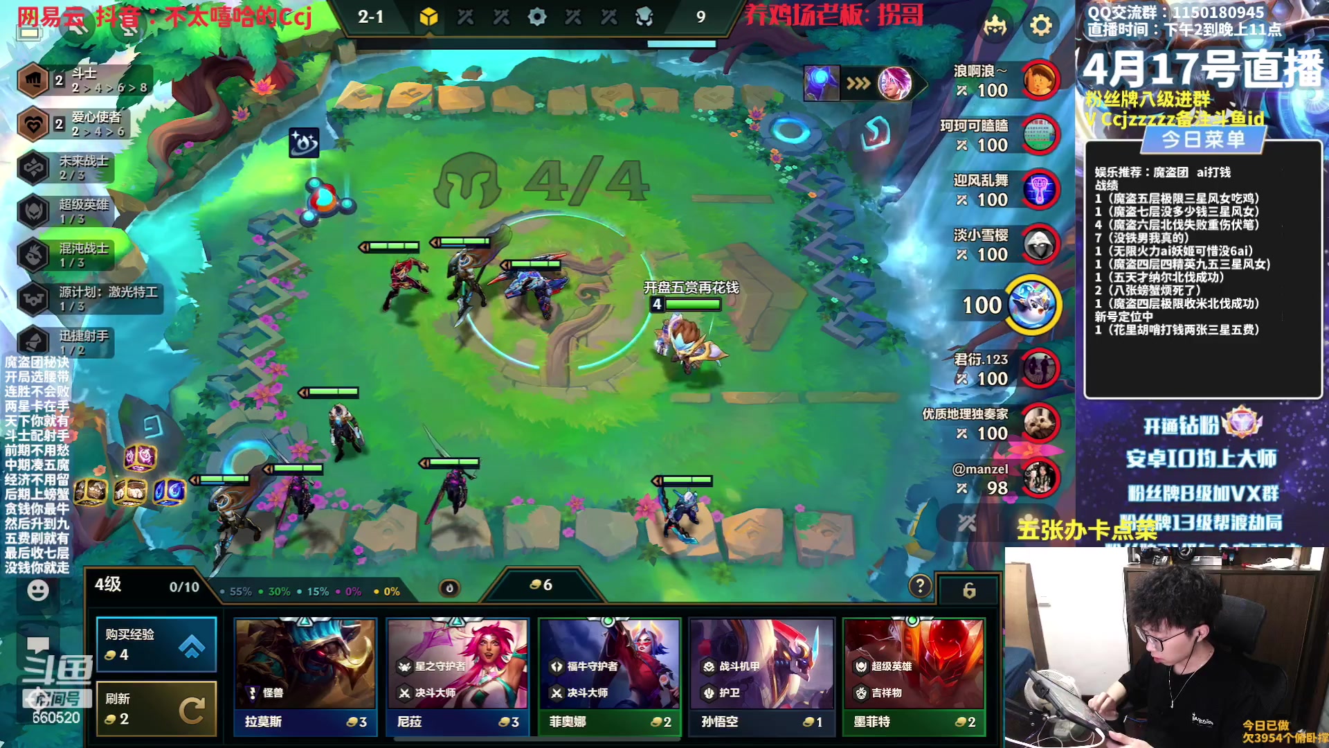 【2023-04-17 19点场】不太嘻哈的Ccj：【魔盗AI】各种打钱追三星五费！！
