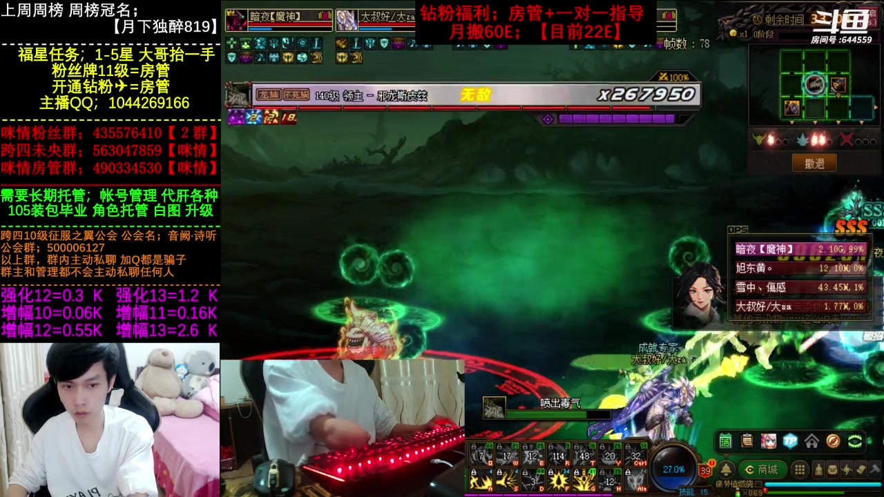 【2023-04-15 19点场】DNF咪情：国服二指励志玩家，月搬60E，巴卡妮篇。