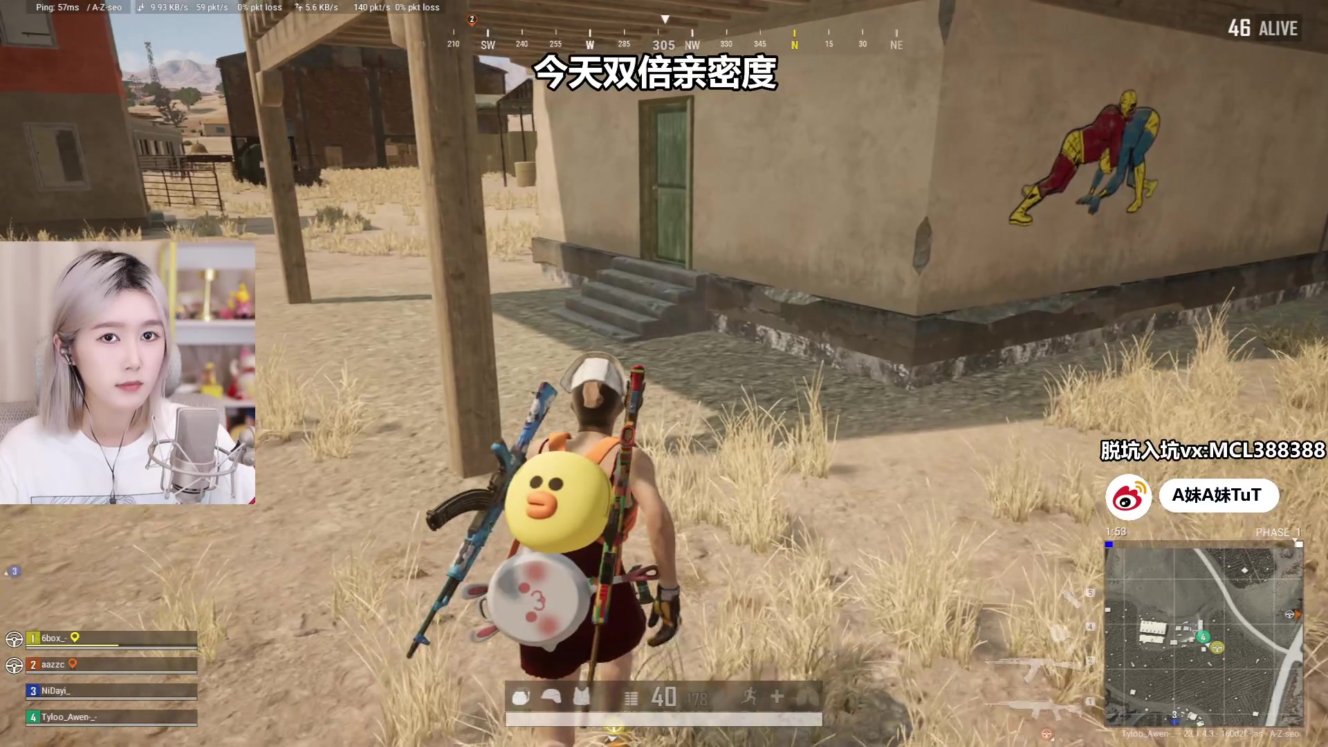 【2023-04-17 01点场】A妹A妹：【呆猪】新人主播
