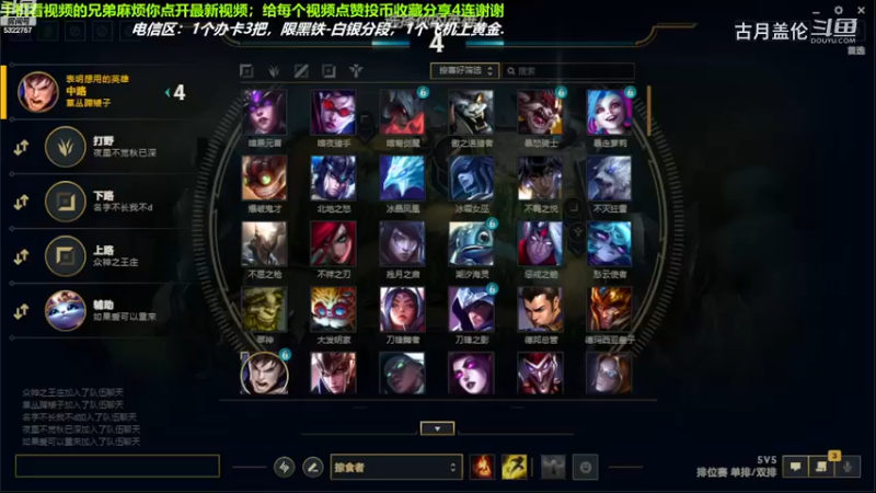 中单盖伦对线中单小炮，4-1结束游戏；小压1级.