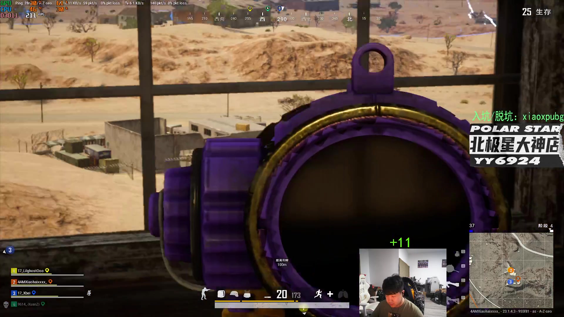 【2023-04-17 00点场】4AM小海xx丶：新赛季，激情PUBG！