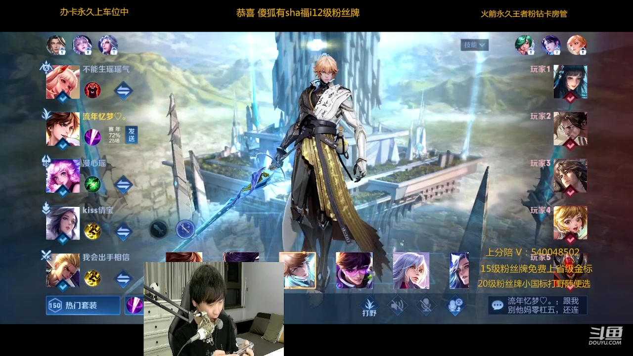【2023-04-17 01点场】路人王Asuka：【新赛季五国服打野冲冲冲】