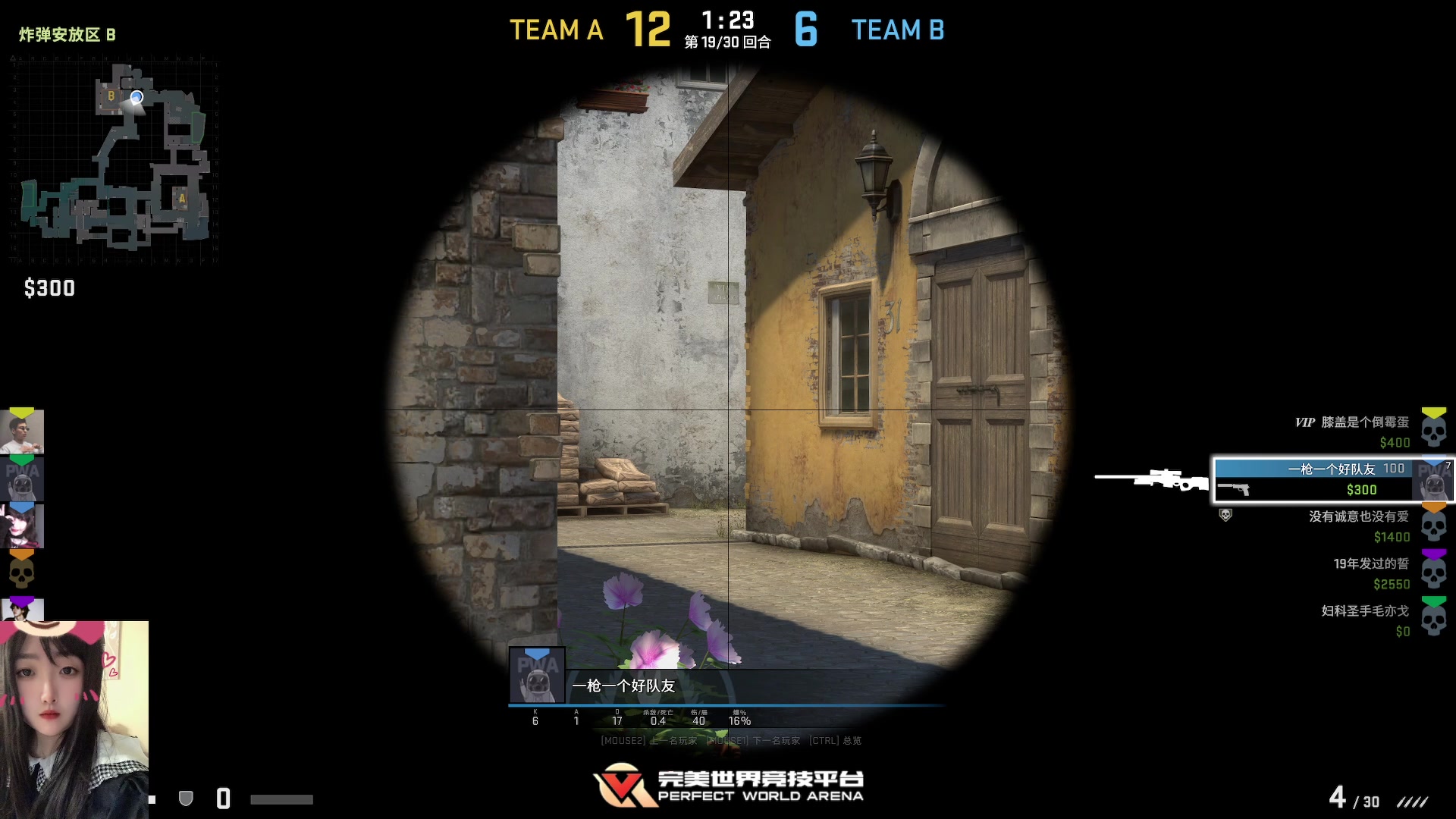 【2023-04-16 02点场】膝盖是个倒霉蛋：每天下午六点左右开播