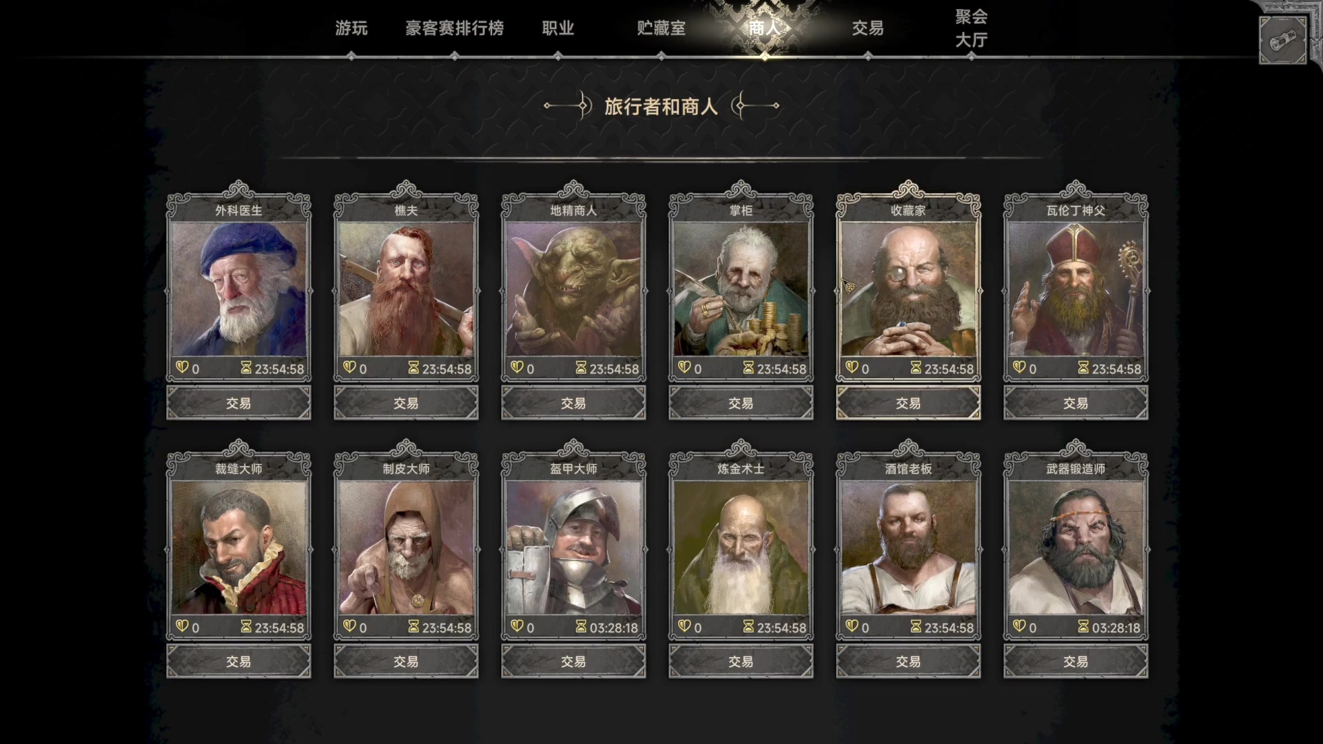 【2023-04-17 13点场】走黯：真是个有趣的游戏啊